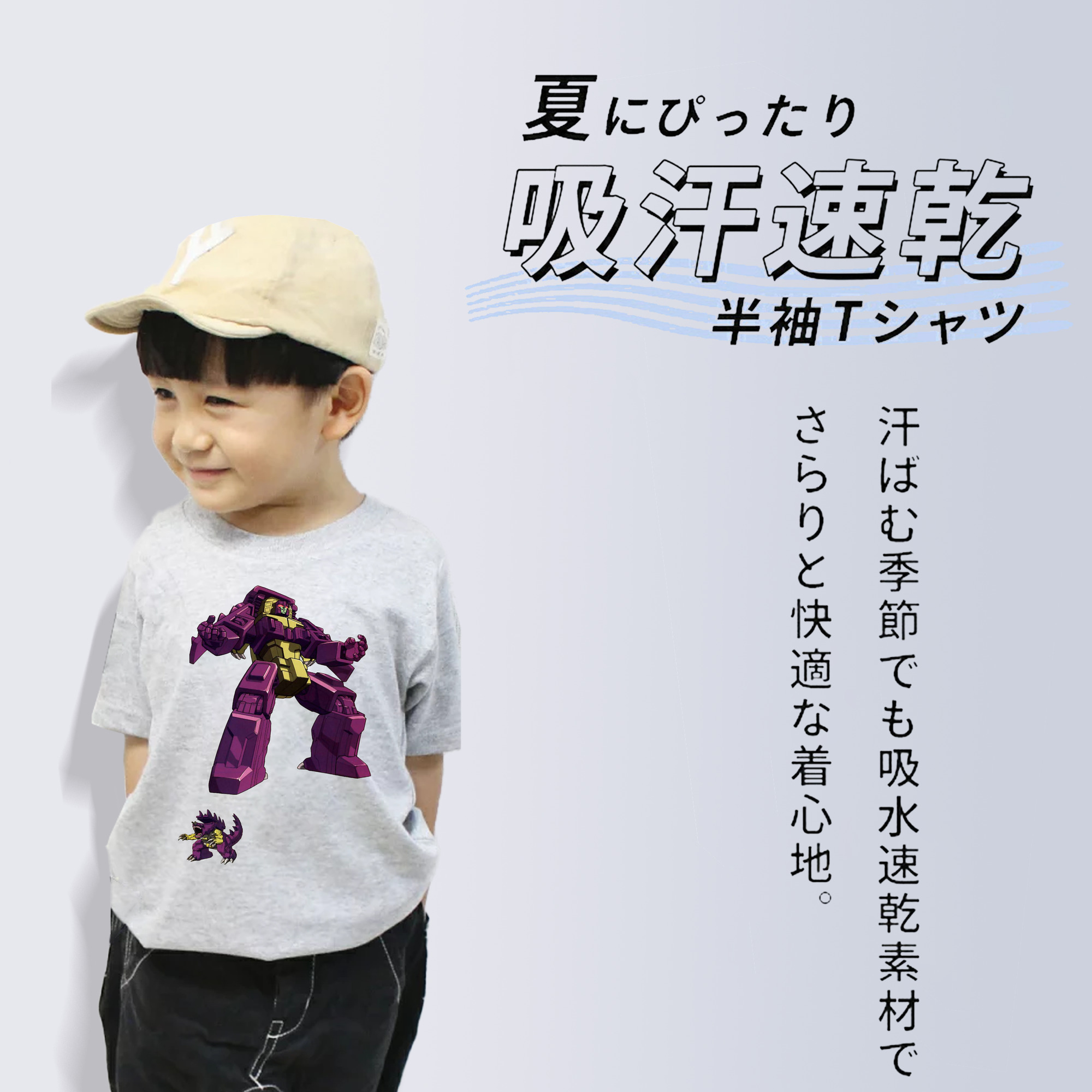  綿100％キッズTシャツ（フロントプリント）