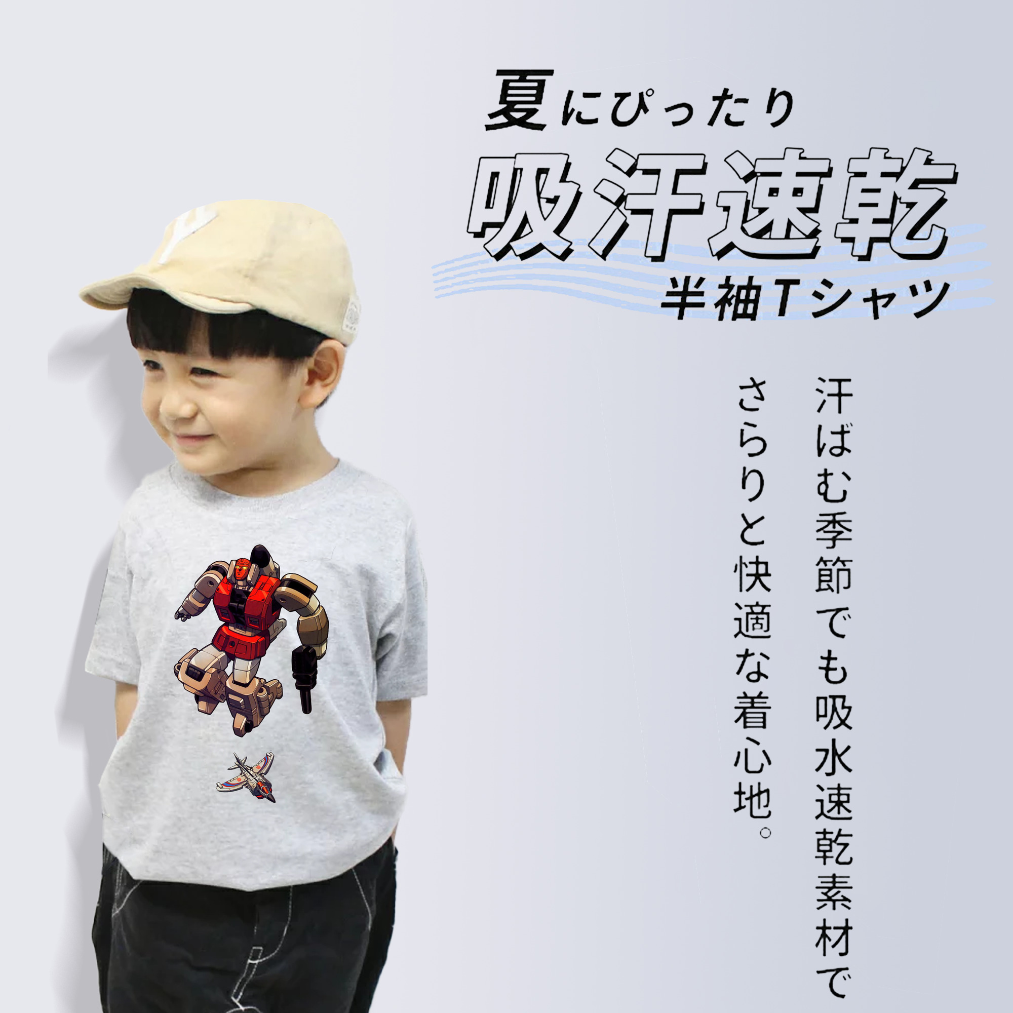 綿100％キッズTシャツ（フロントプリント）