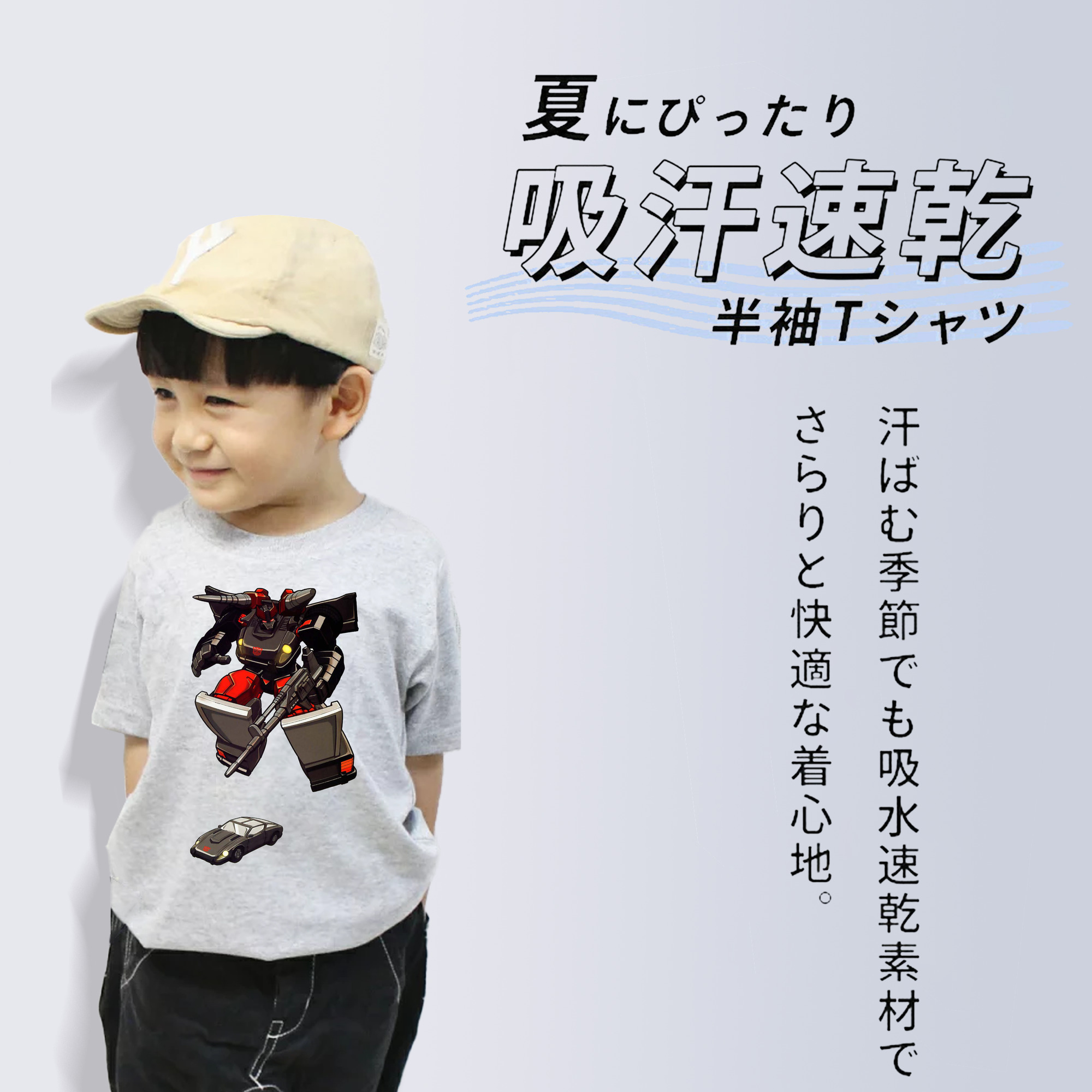  綿100％キッズTシャツ（フロントプリント）
