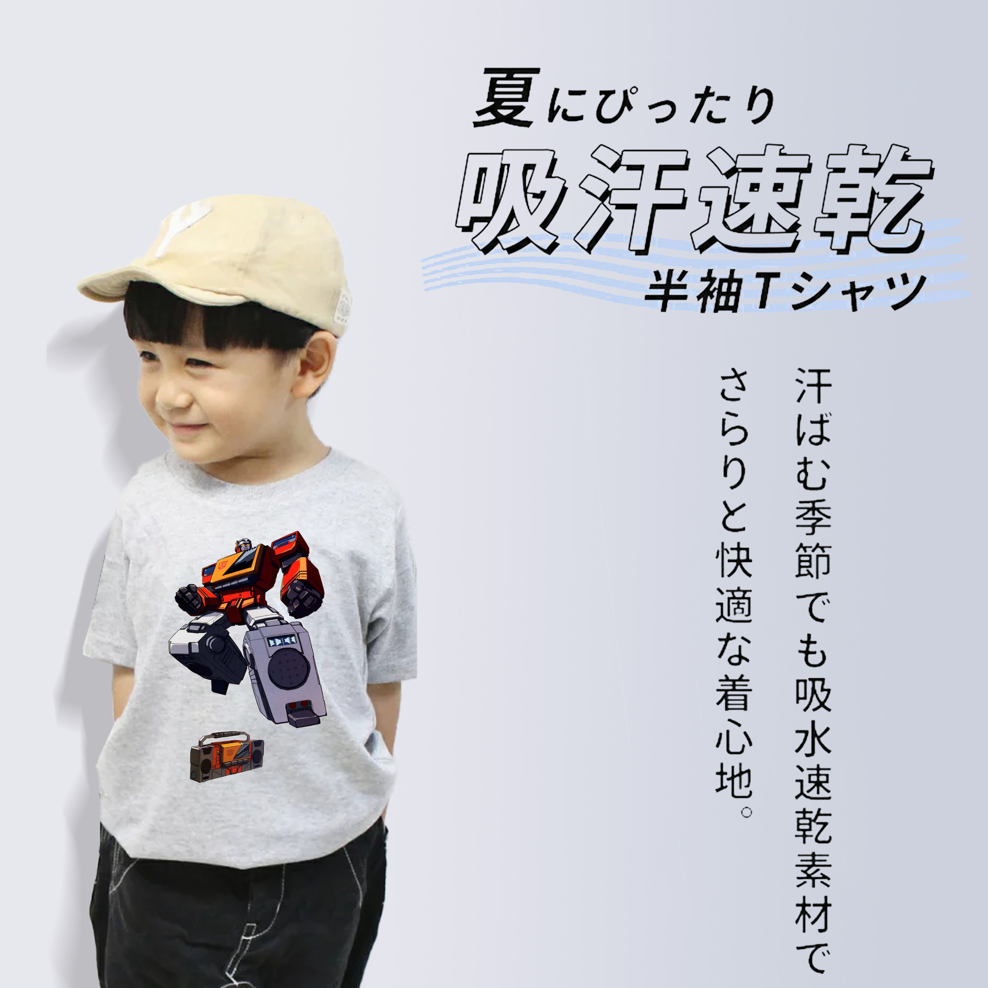  綿100％キッズTシャツ（フロントプリント）