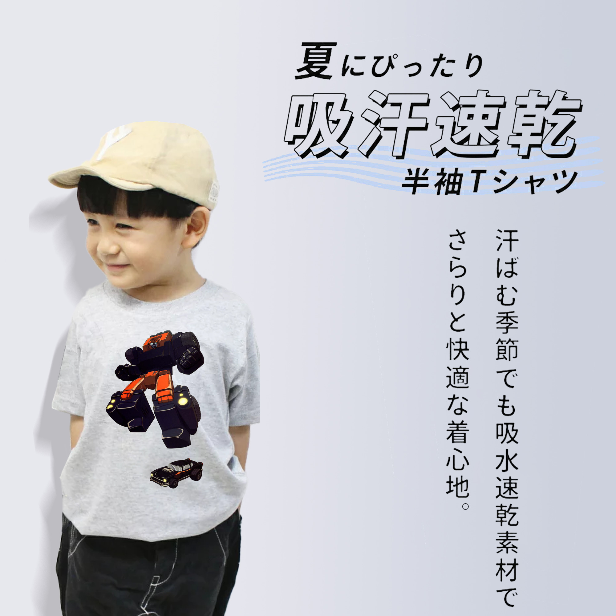  綿100％キッズTシャツ（フロントプリント）