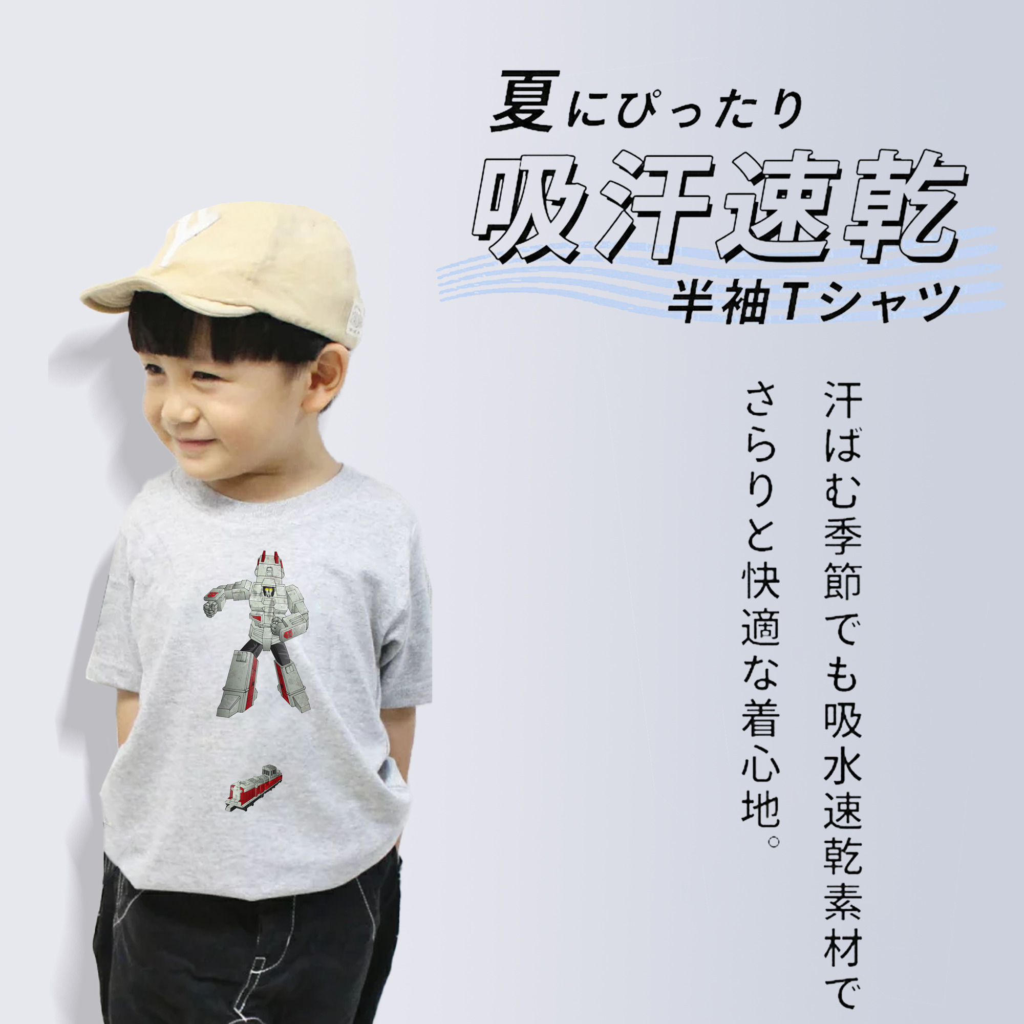  綿100％キッズTシャツ（フロントプリント）