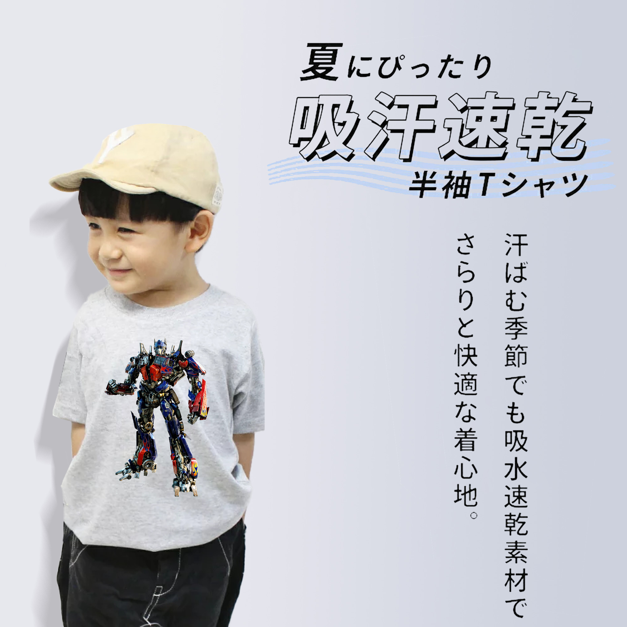  綿100％キッズTシャツ（フロントプリント）
