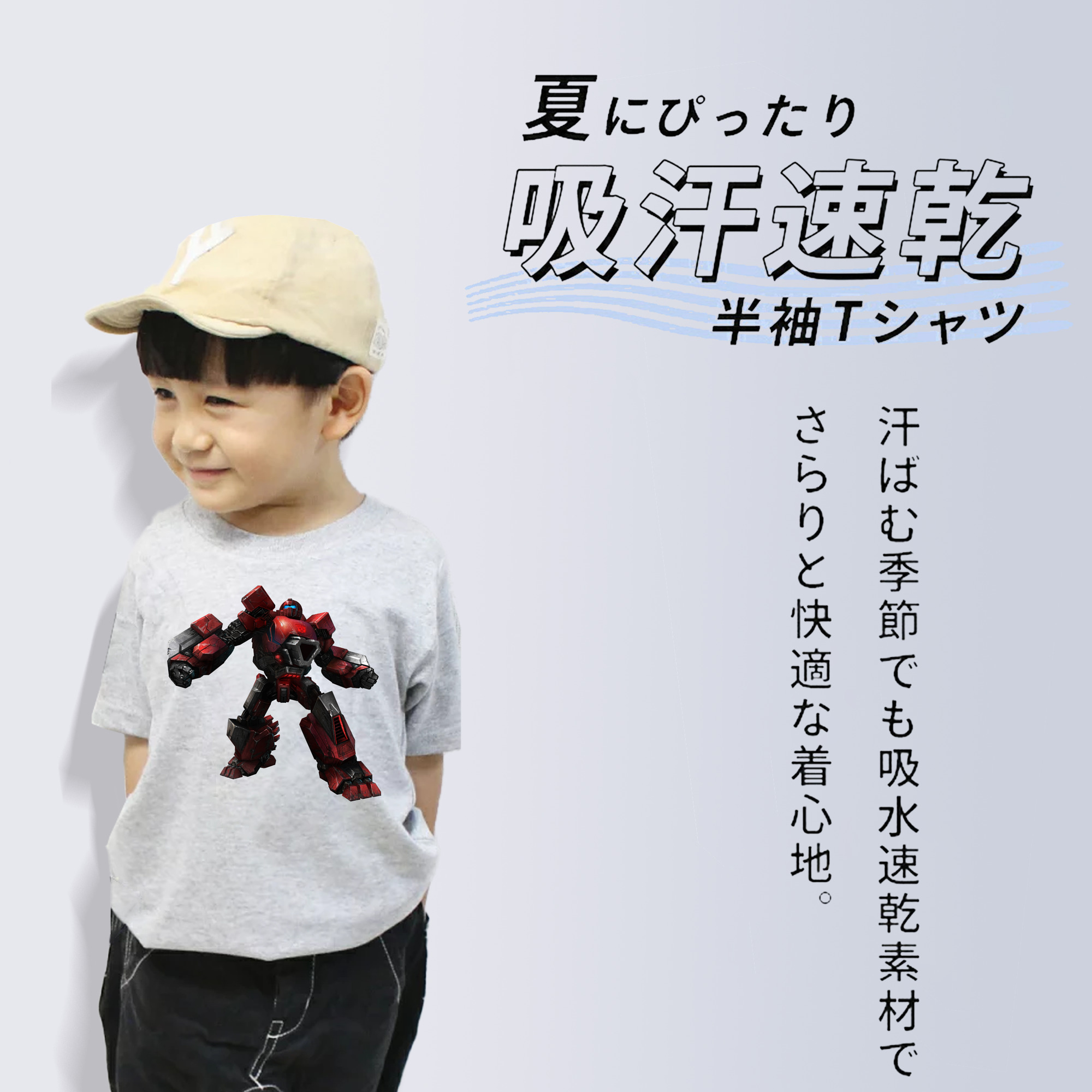  綿100％キッズTシャツ（フロントプリント）
