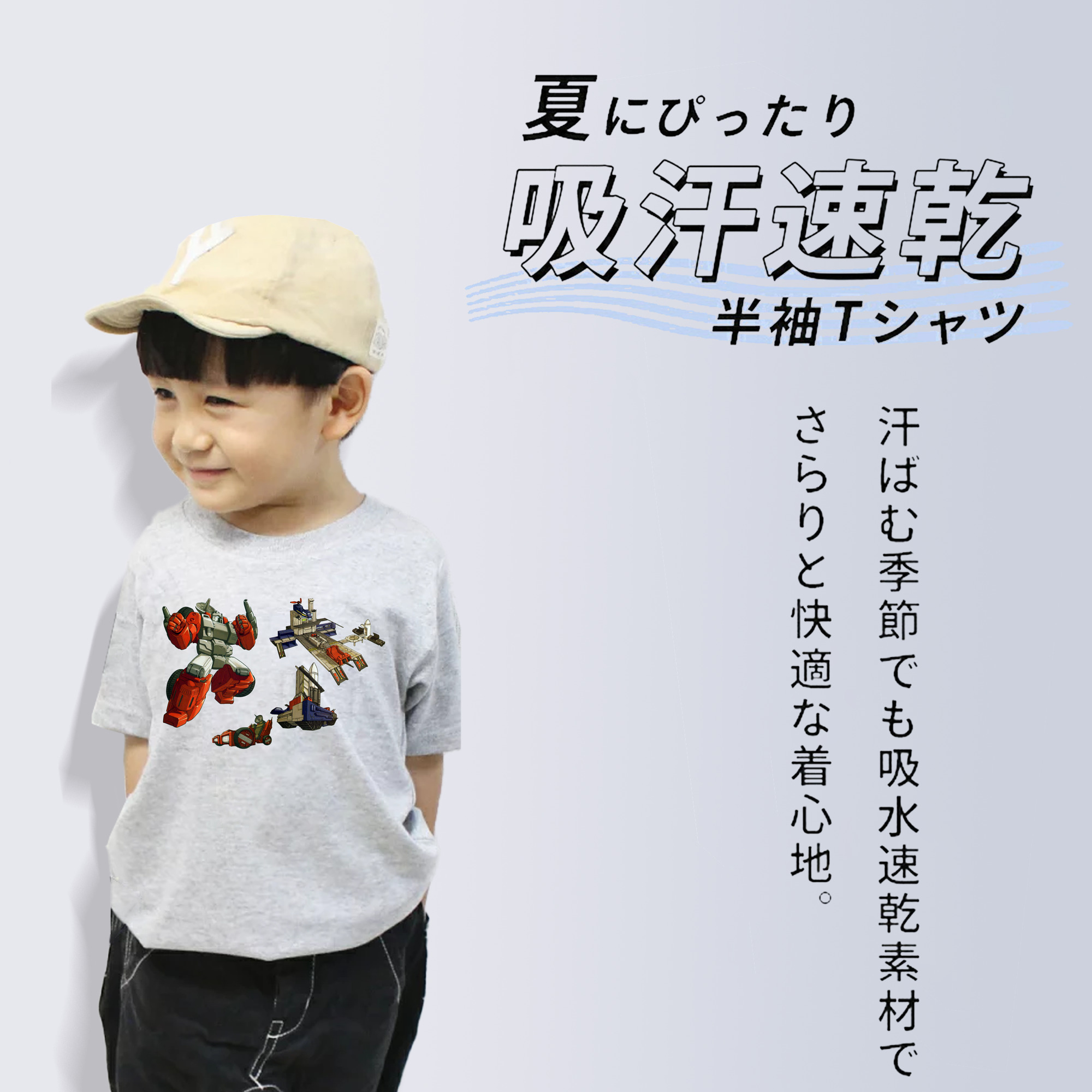  綿100％キッズTシャツ（フロントプリント）