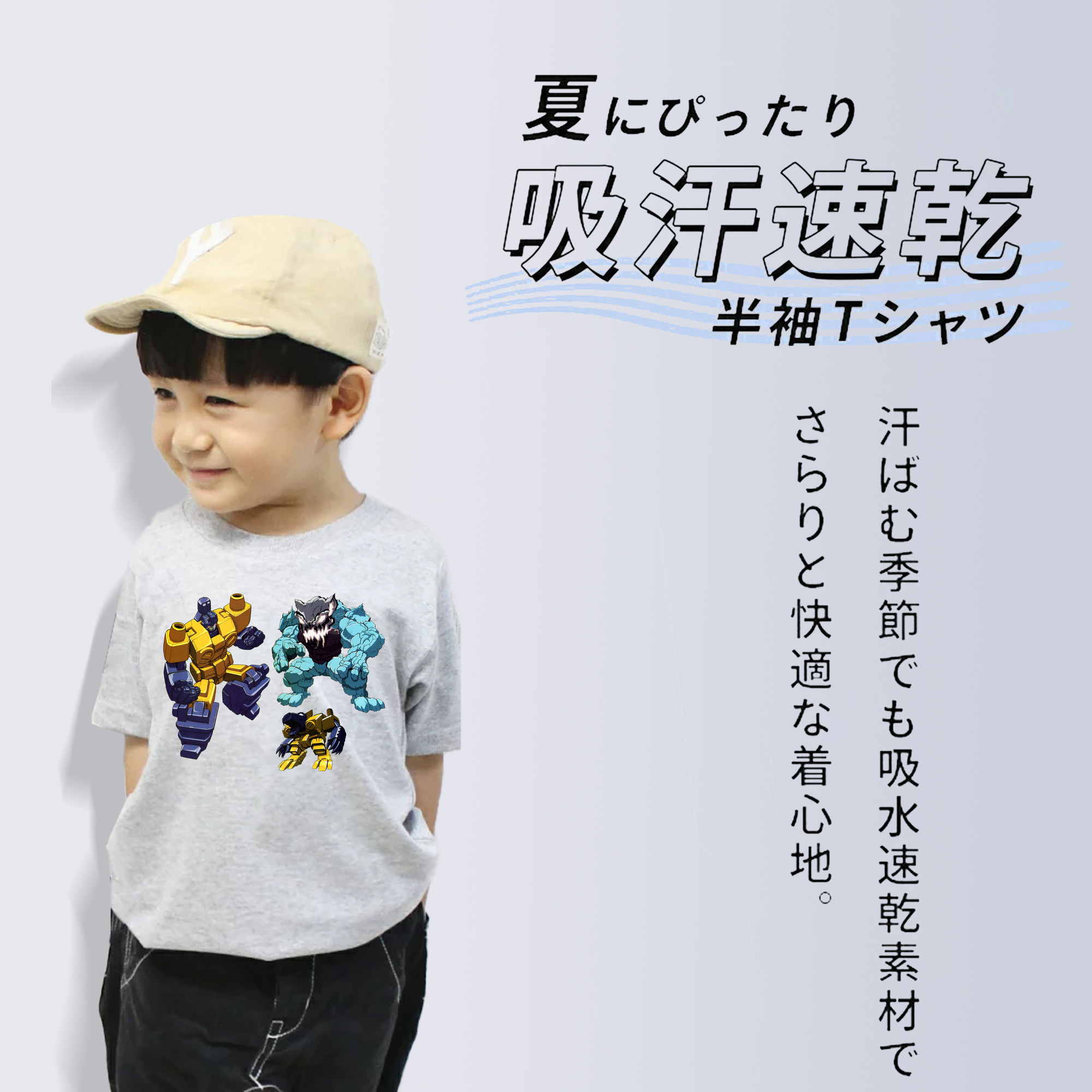  綿100％キッズTシャツ（フロントプリント）