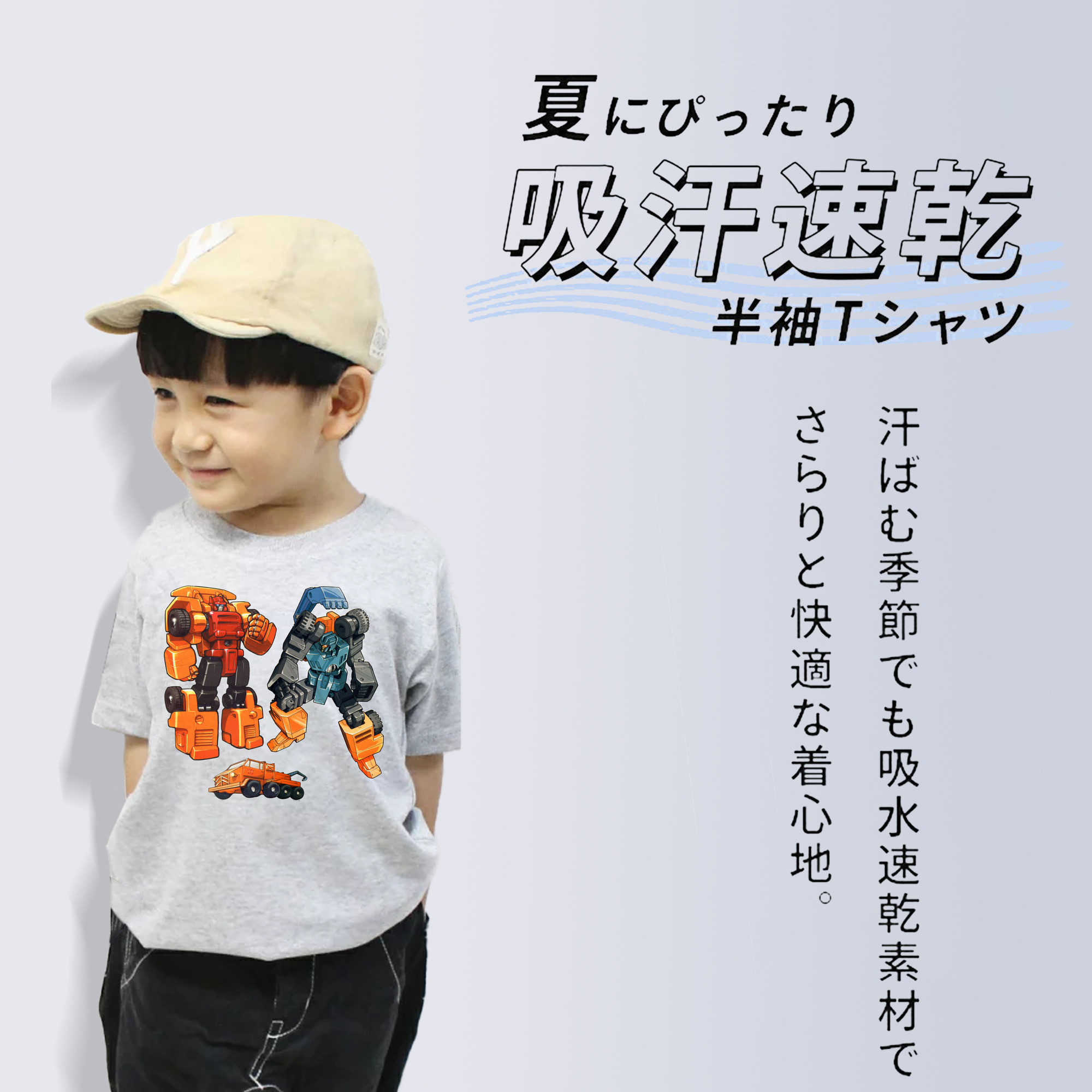  綿100％キッズTシャツ（フロントプリント）