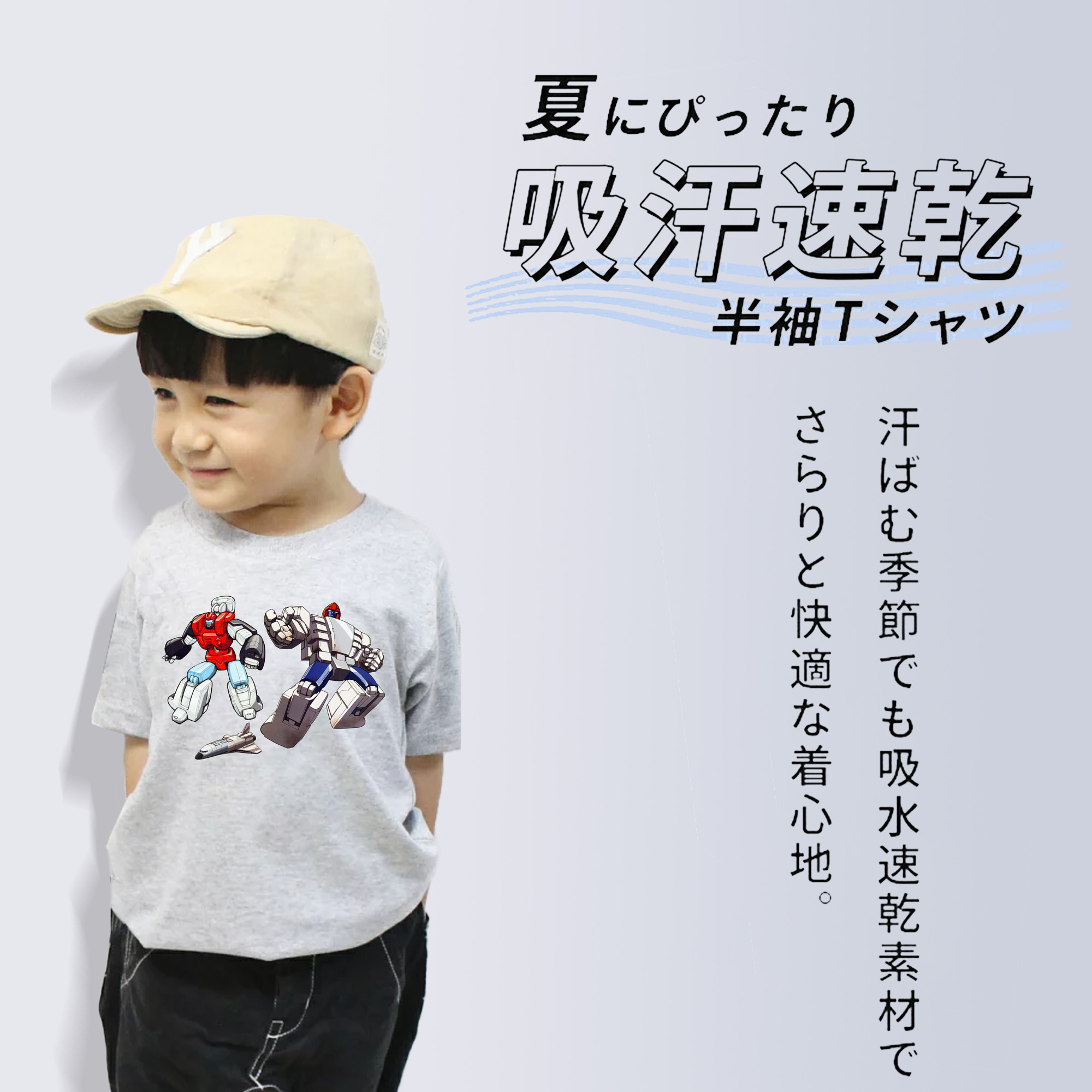  綿100％キッズTシャツ（フロントプリント）