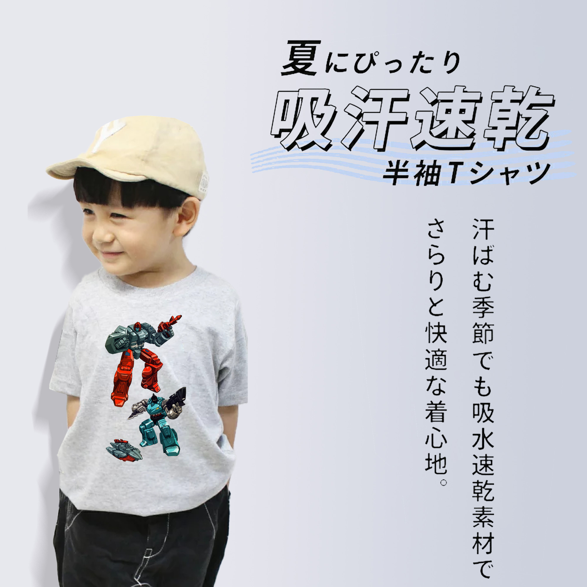  綿100％キッズTシャツ（フロントプリント）