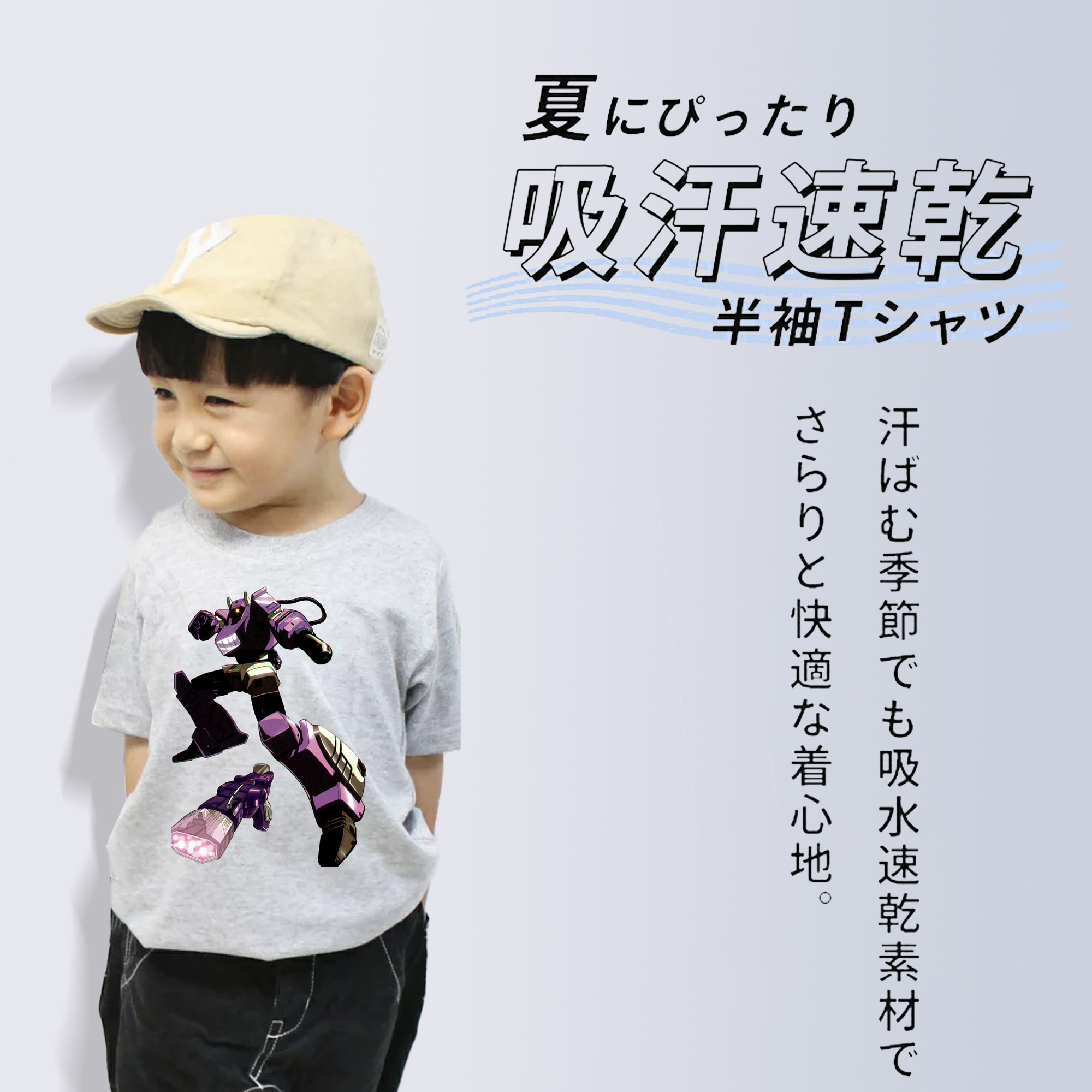  綿100％キッズTシャツ（フロントプリント）