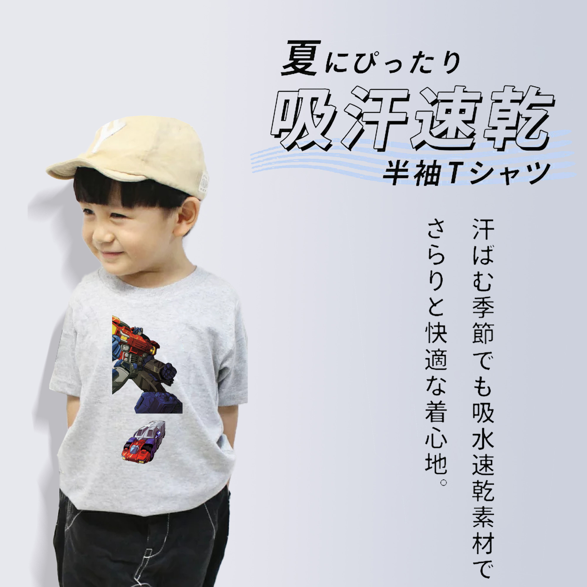  綿100％キッズTシャツ（フロントプリント）