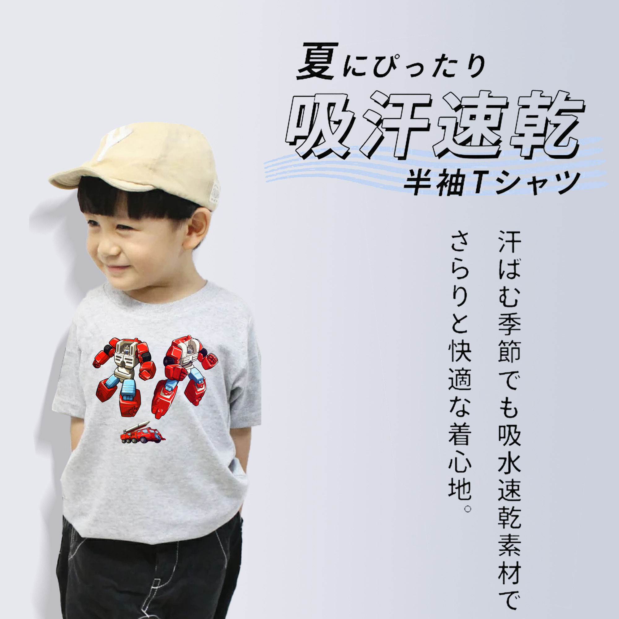  綿100％キッズTシャツ（フロントプリント）