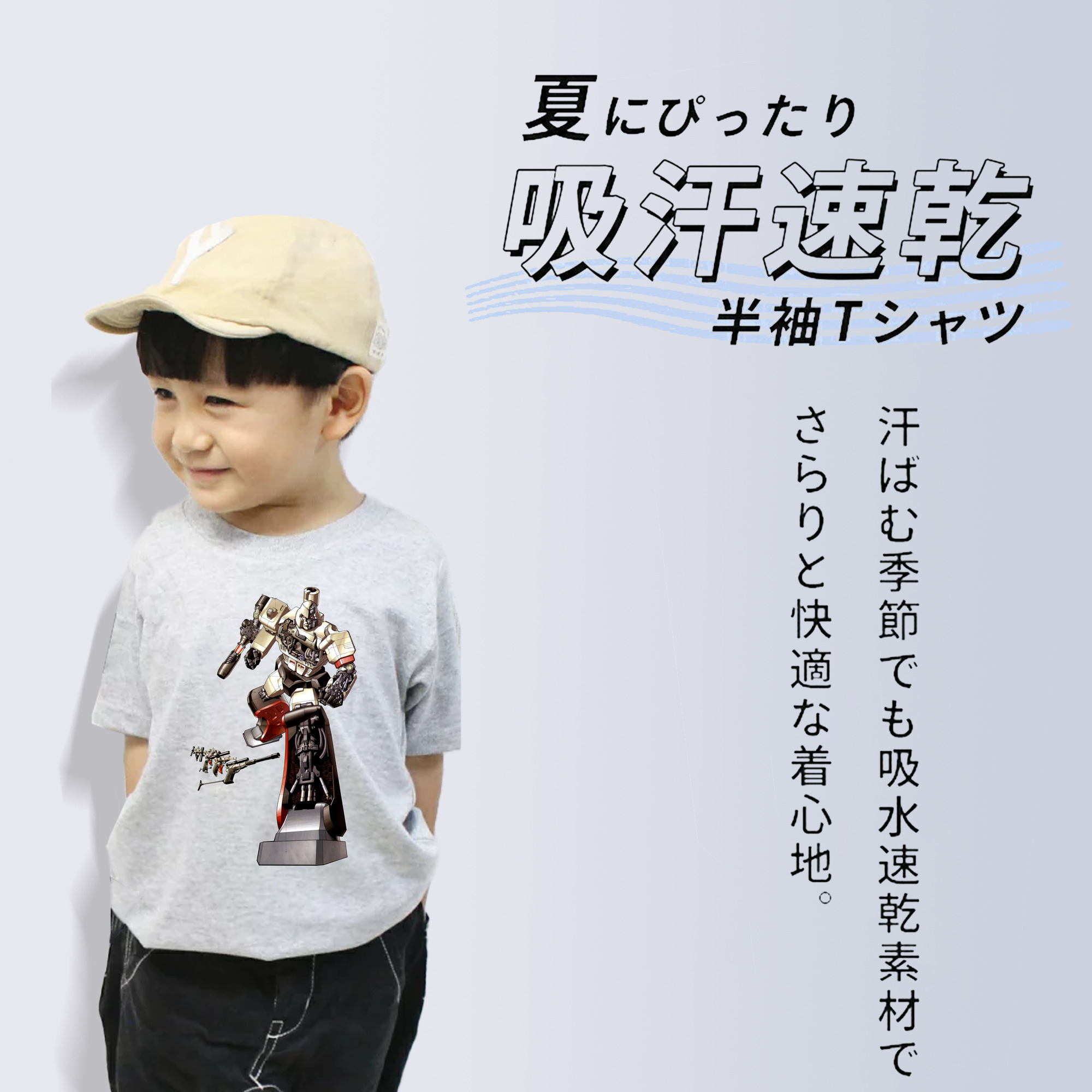  綿100％キッズTシャツ（フロントプリント）