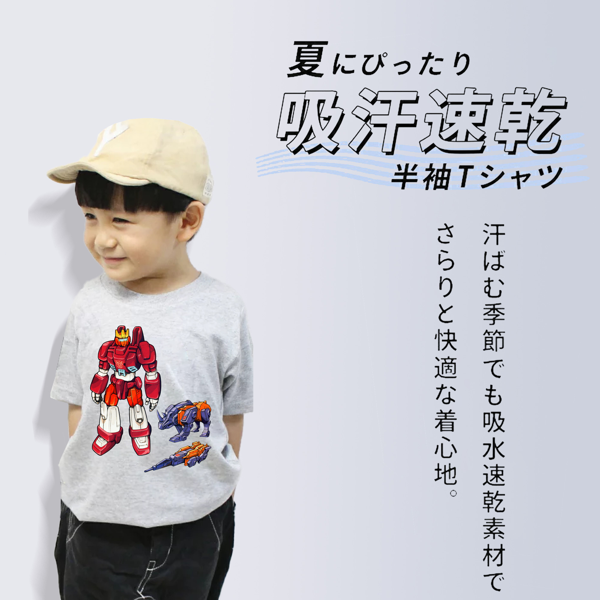  綿100％キッズTシャツ（フロントプリント）