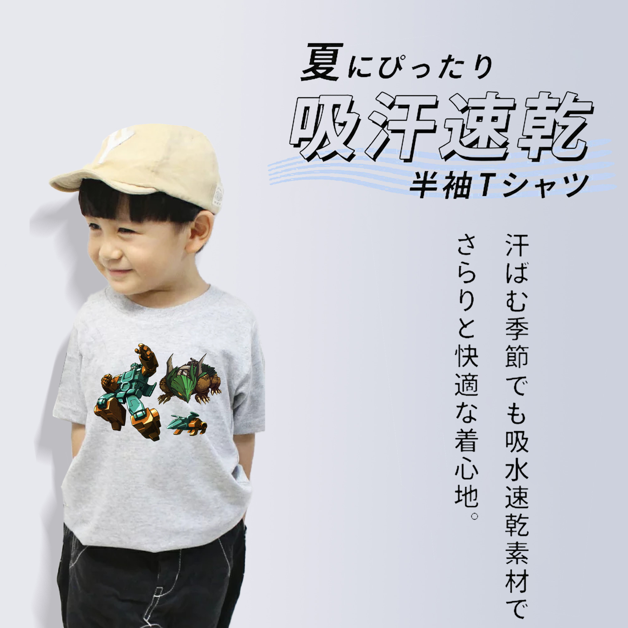  綿100％キッズTシャツ（フロントプリント）