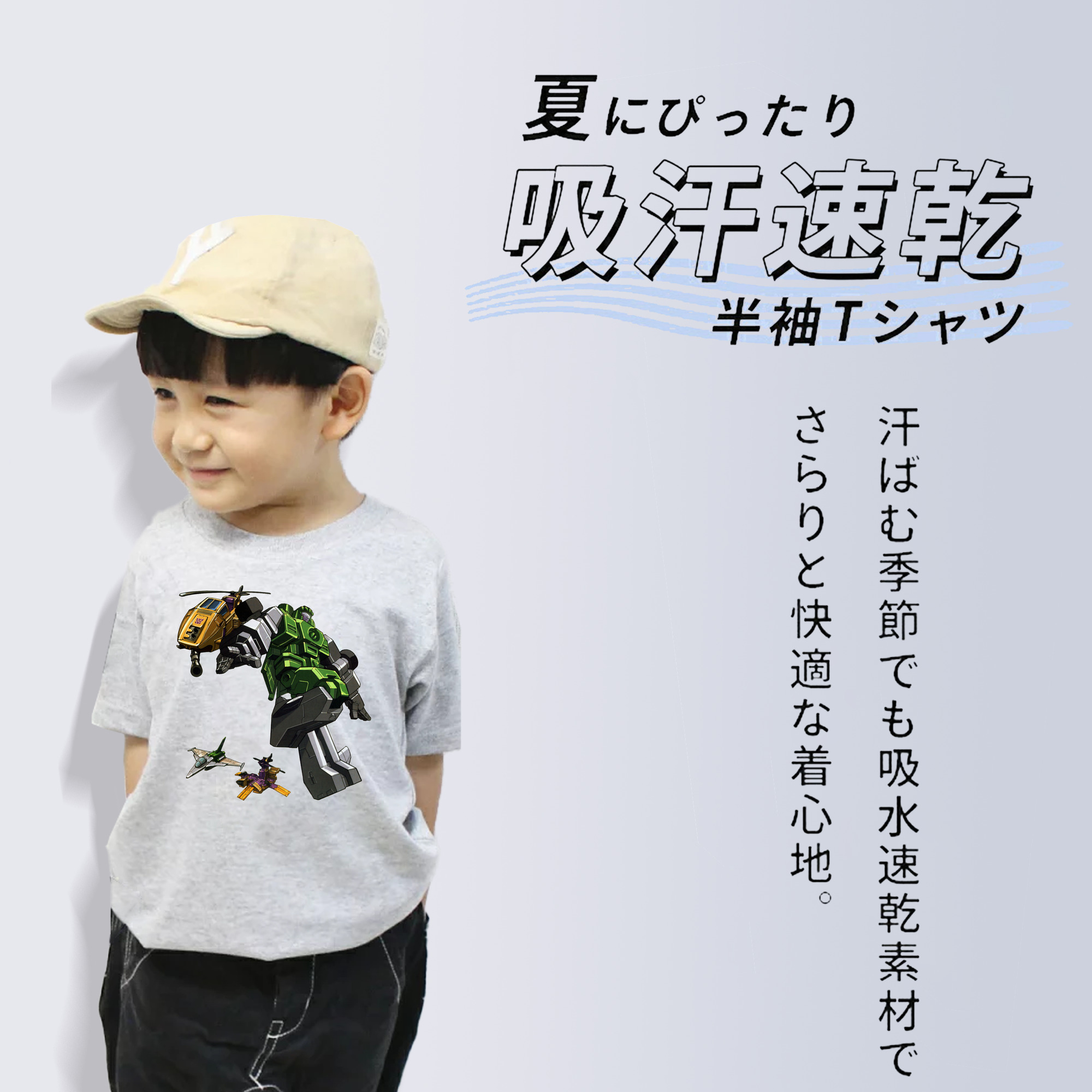  綿100％キッズTシャツ（フロントプリント）