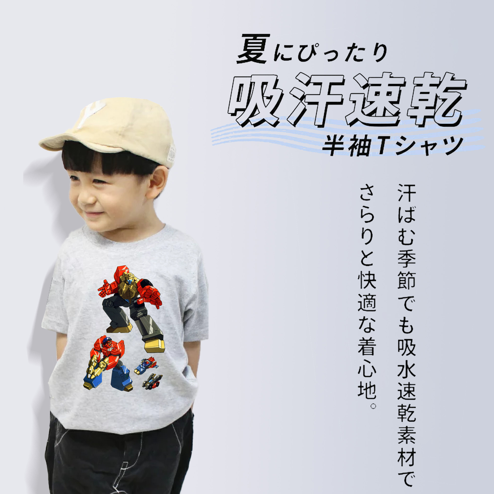  綿100％キッズTシャツ（フロントプリント）