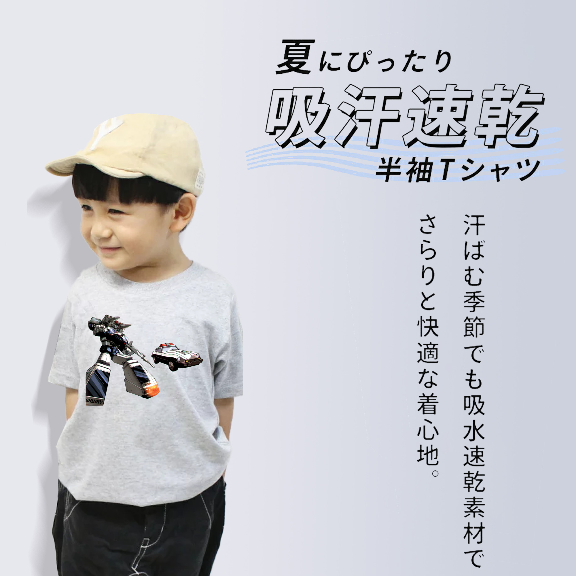  綿100％キッズTシャツ（フロントプリント）