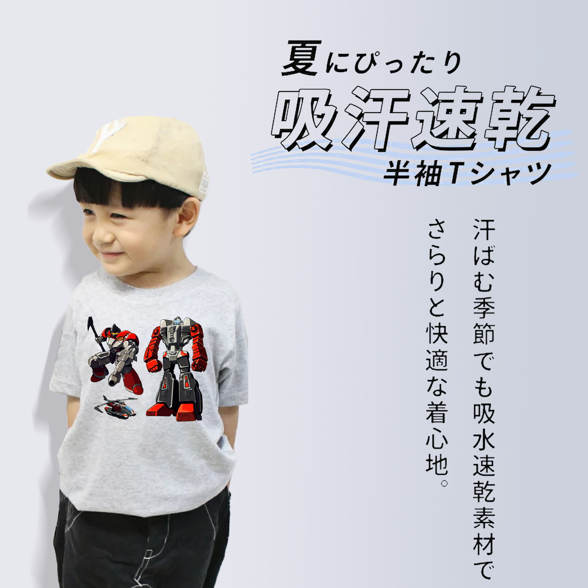  綿100％キッズTシャツ（フロントプリント）