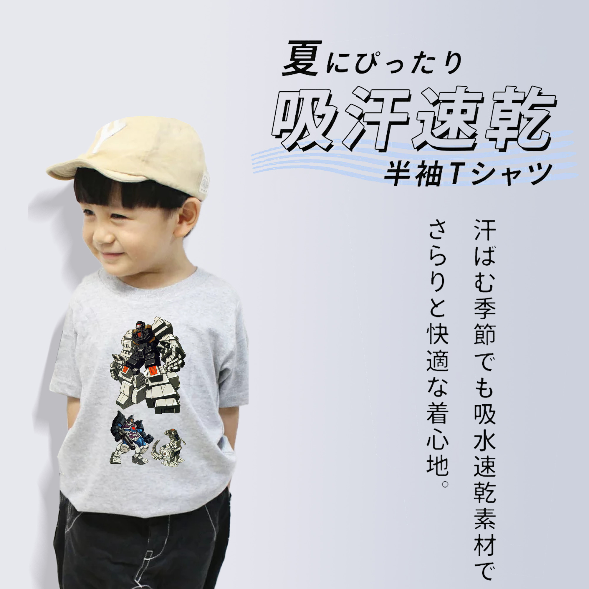  綿100％キッズTシャツ（フロントプリント）
