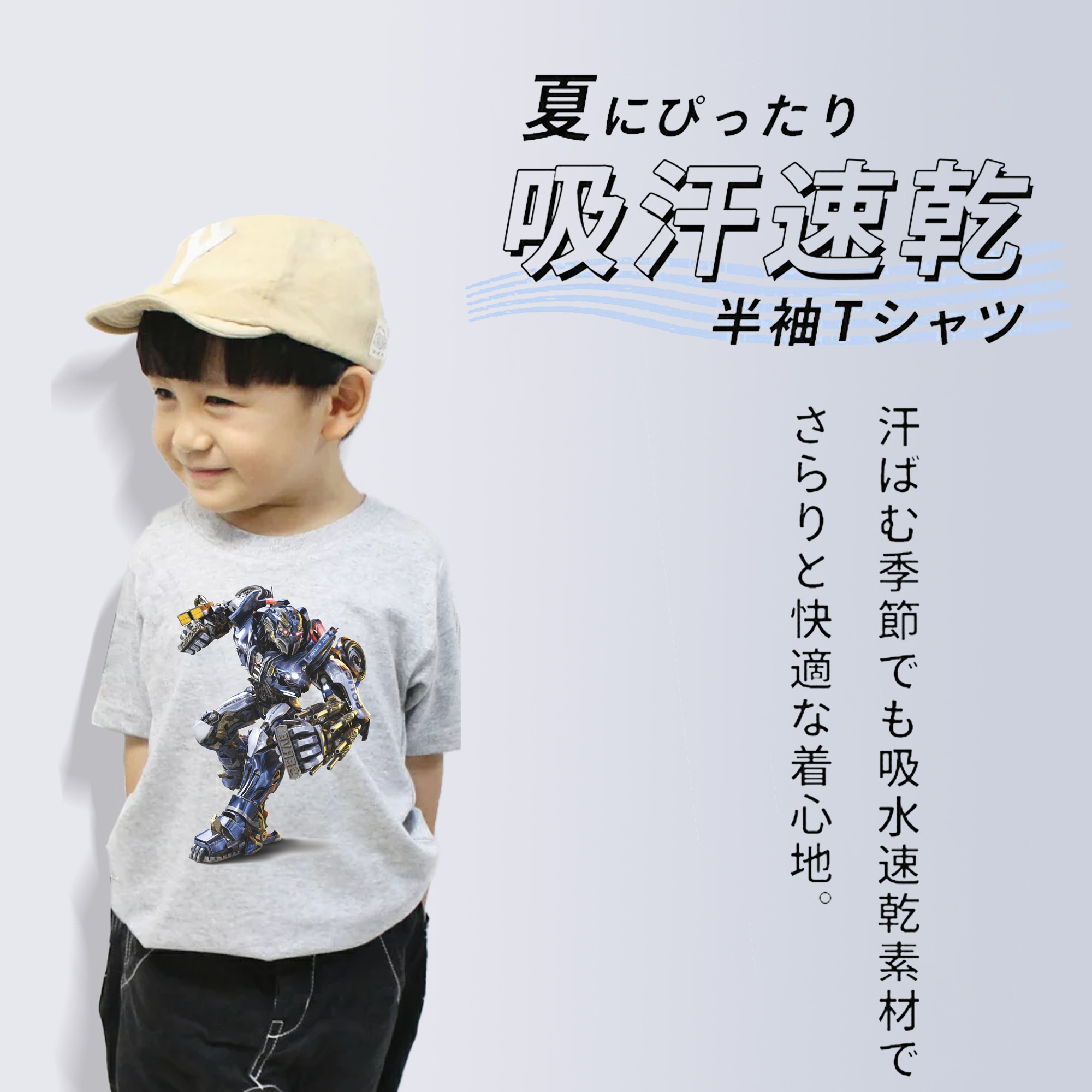  綿100％キッズTシャツ（フロントプリント）