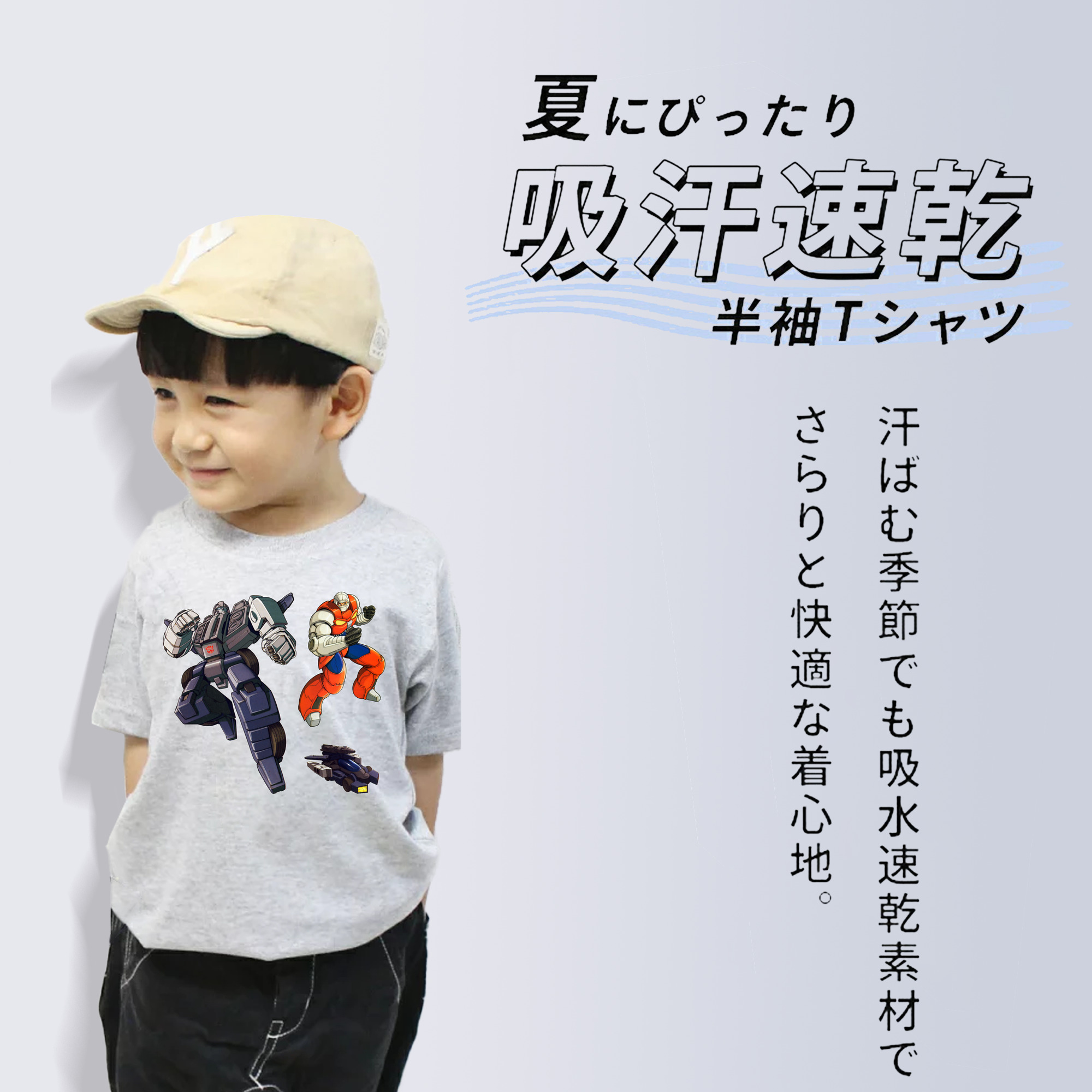  綿100％キッズTシャツ（フロントプリント）