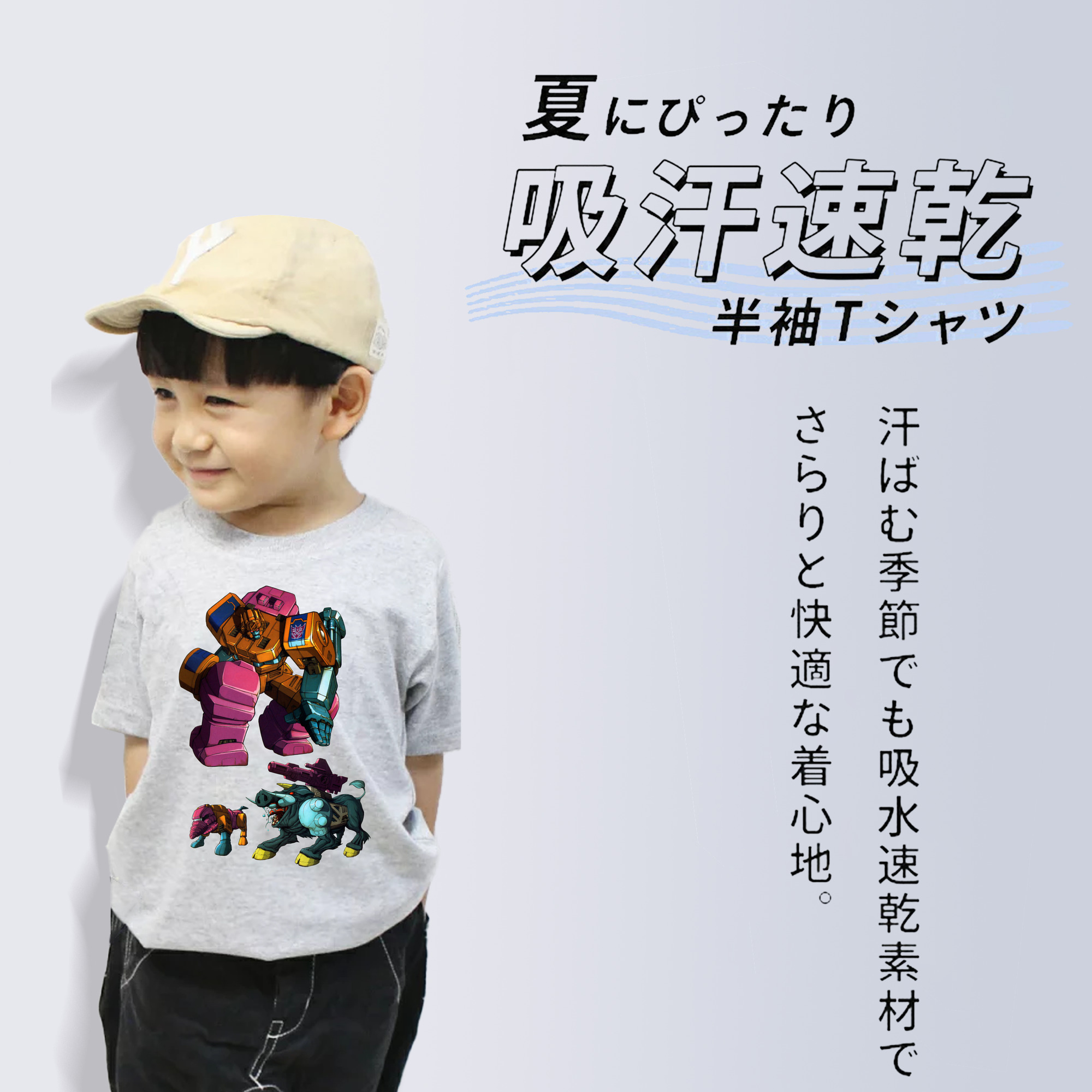  綿100％キッズTシャツ（フロントプリント）