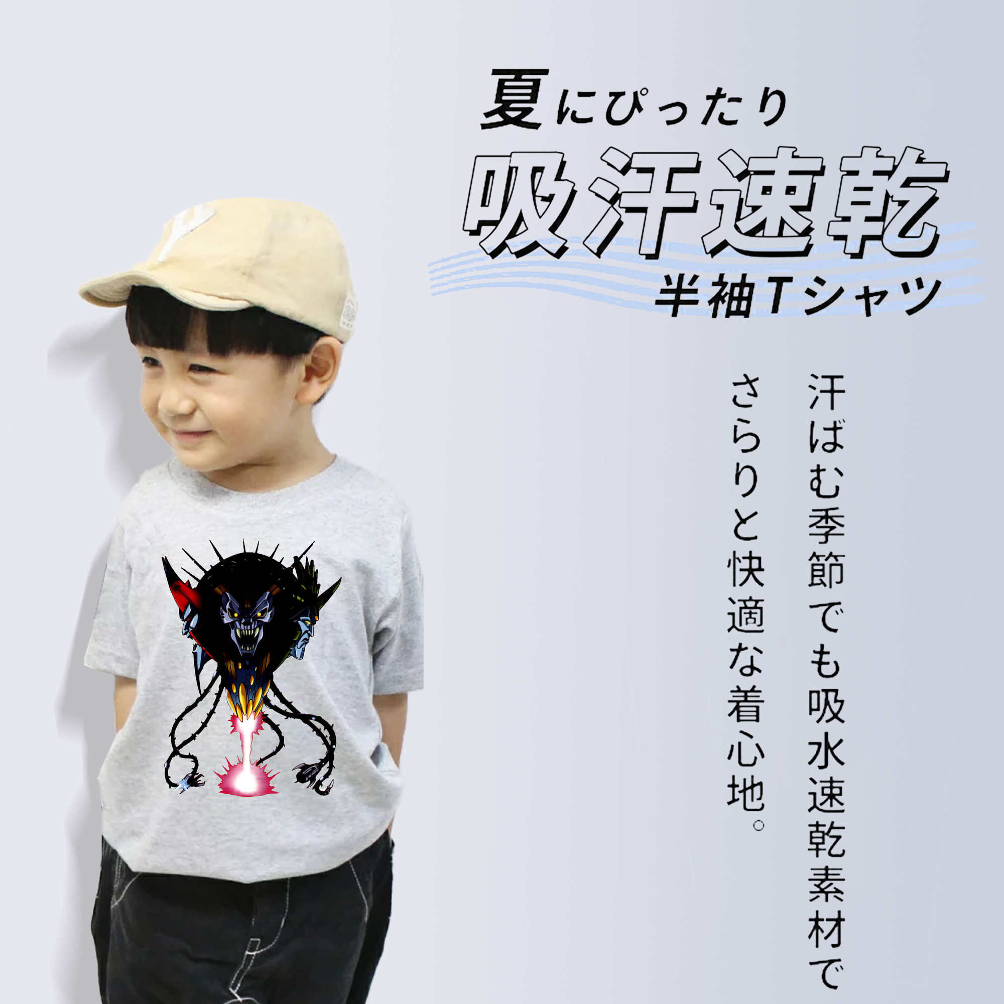  綿100％キッズTシャツ（フロントプリント）