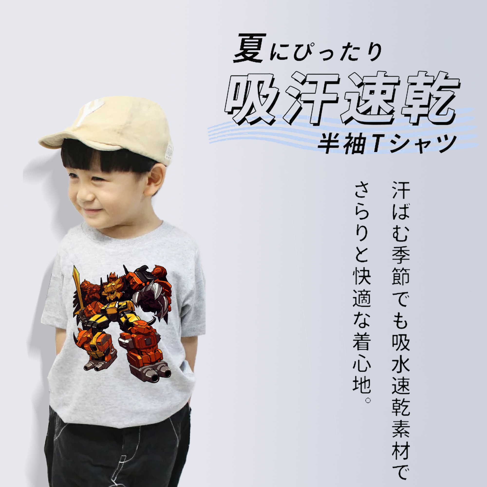  綿100％キッズTシャツ（フロントプリント）