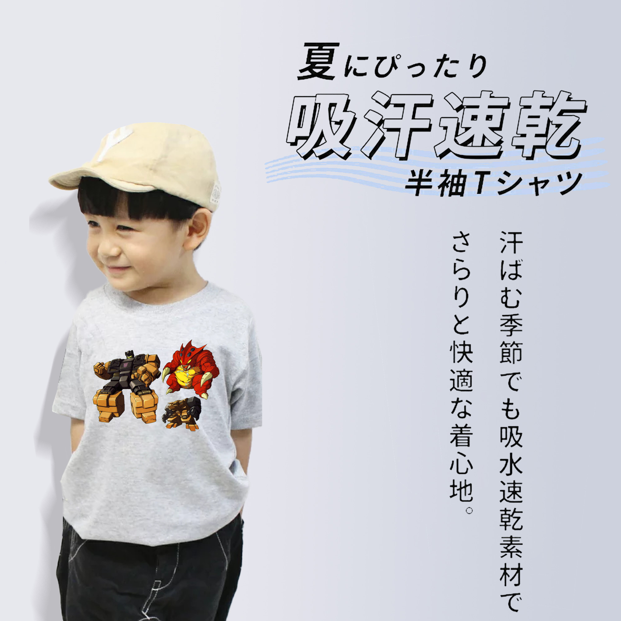  綿100％キッズTシャツ（フロントプリント）
