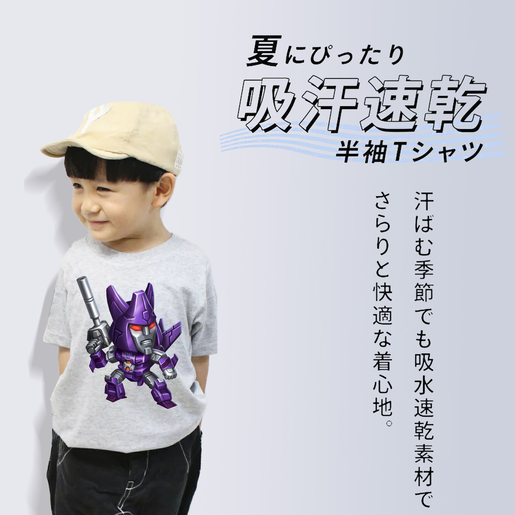  綿100％キッズTシャツ（フロントプリント）