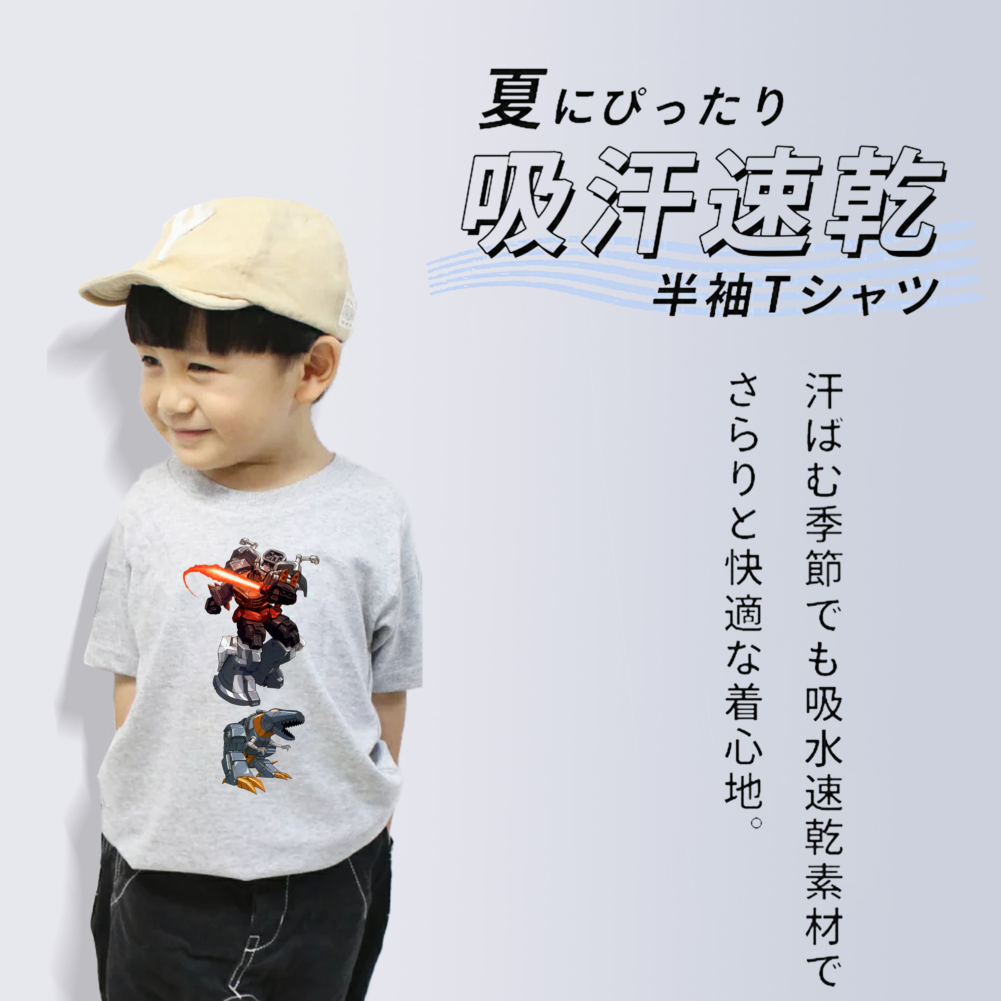  綿100％キッズTシャツ（フロントプリント）