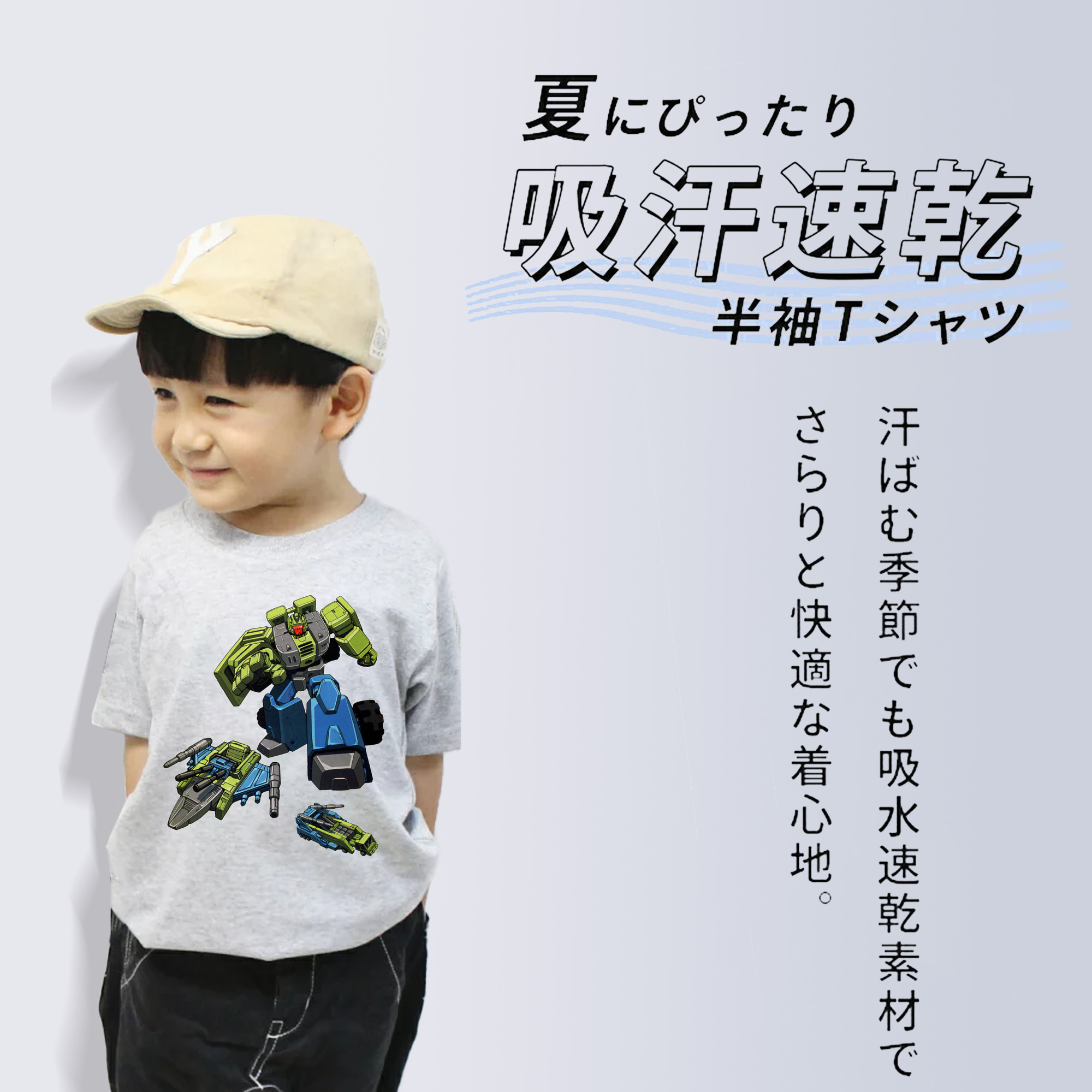  綿100％キッズTシャツ（フロントプリント）