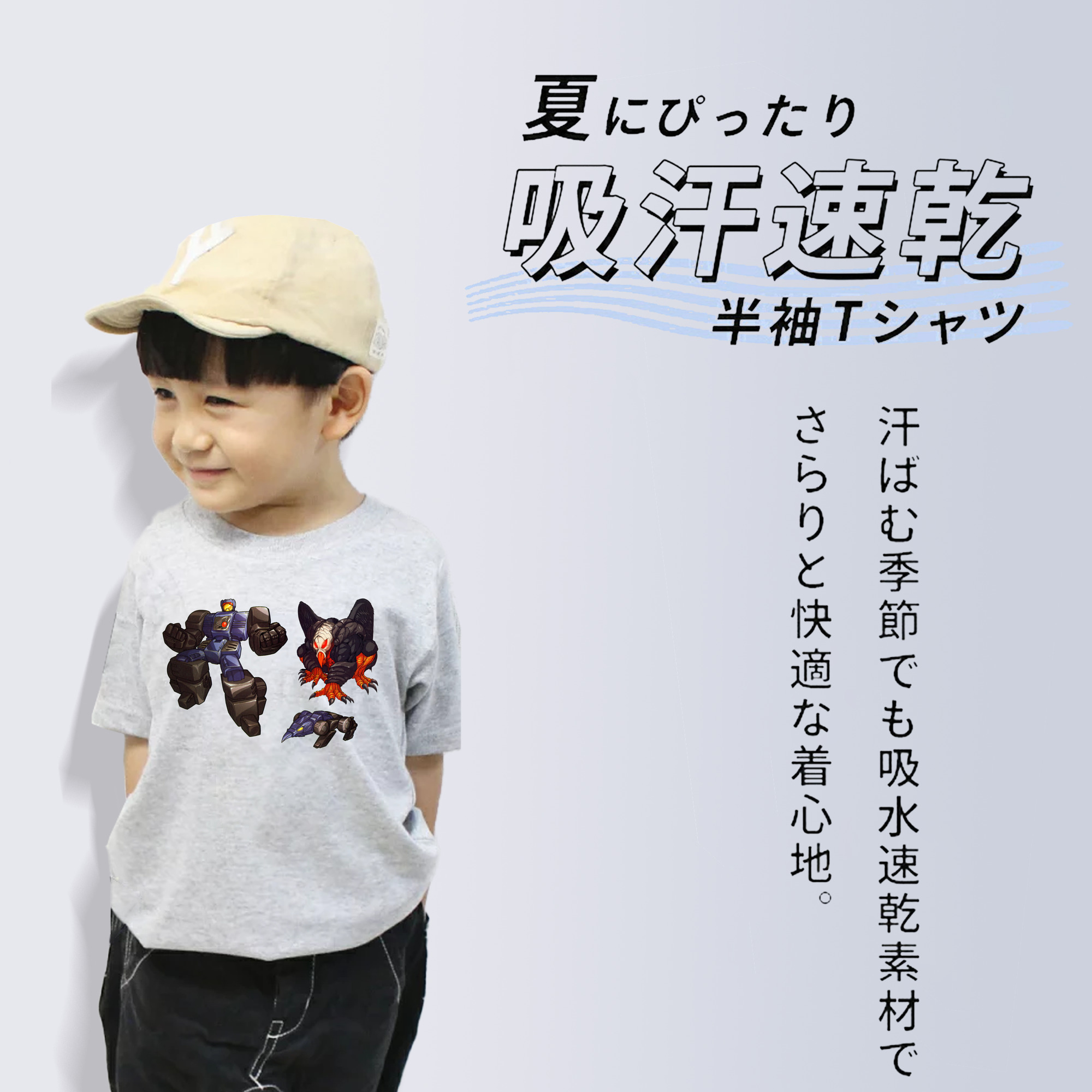  綿100％キッズTシャツ（フロントプリント）