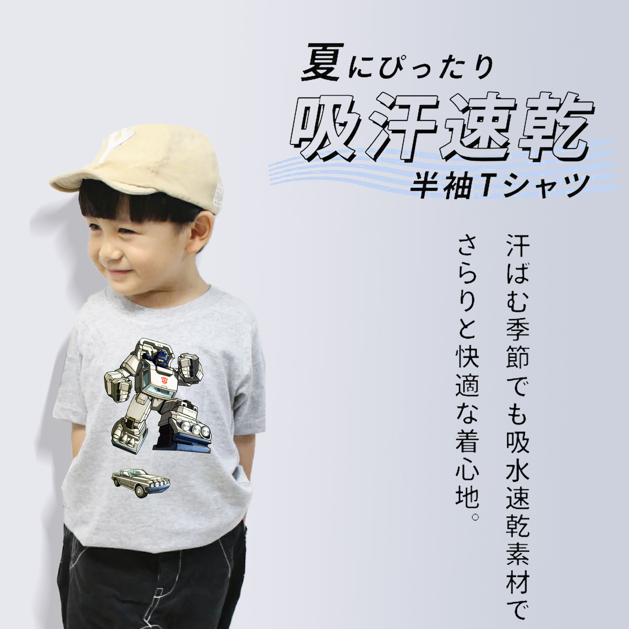  綿100％キッズTシャツ（フロントプリント）
