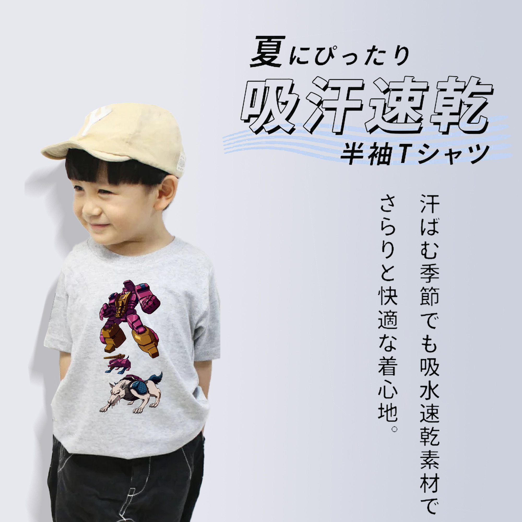  綿100％キッズTシャツ（フロントプリント）