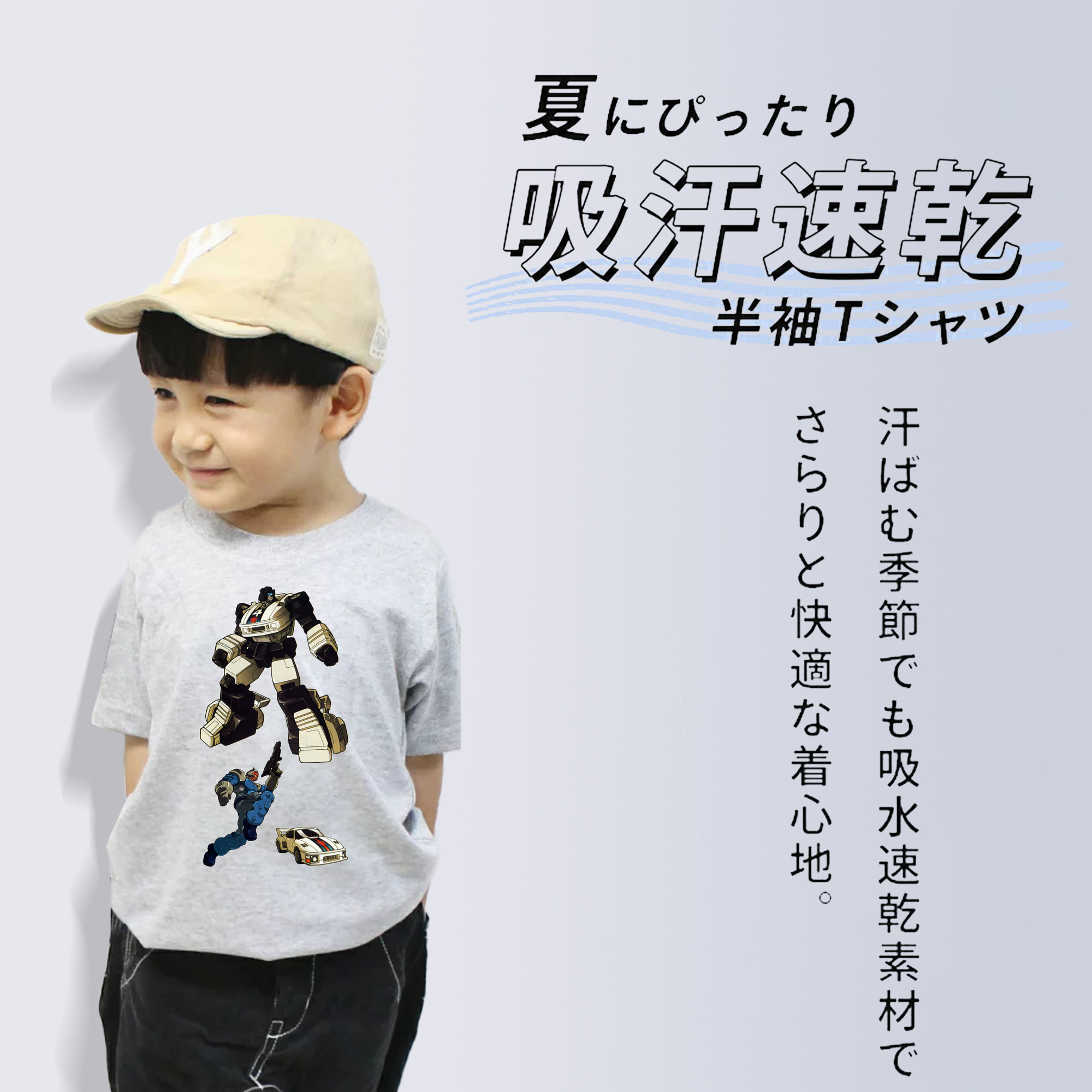  綿100％キッズTシャツ（フロントプリント）