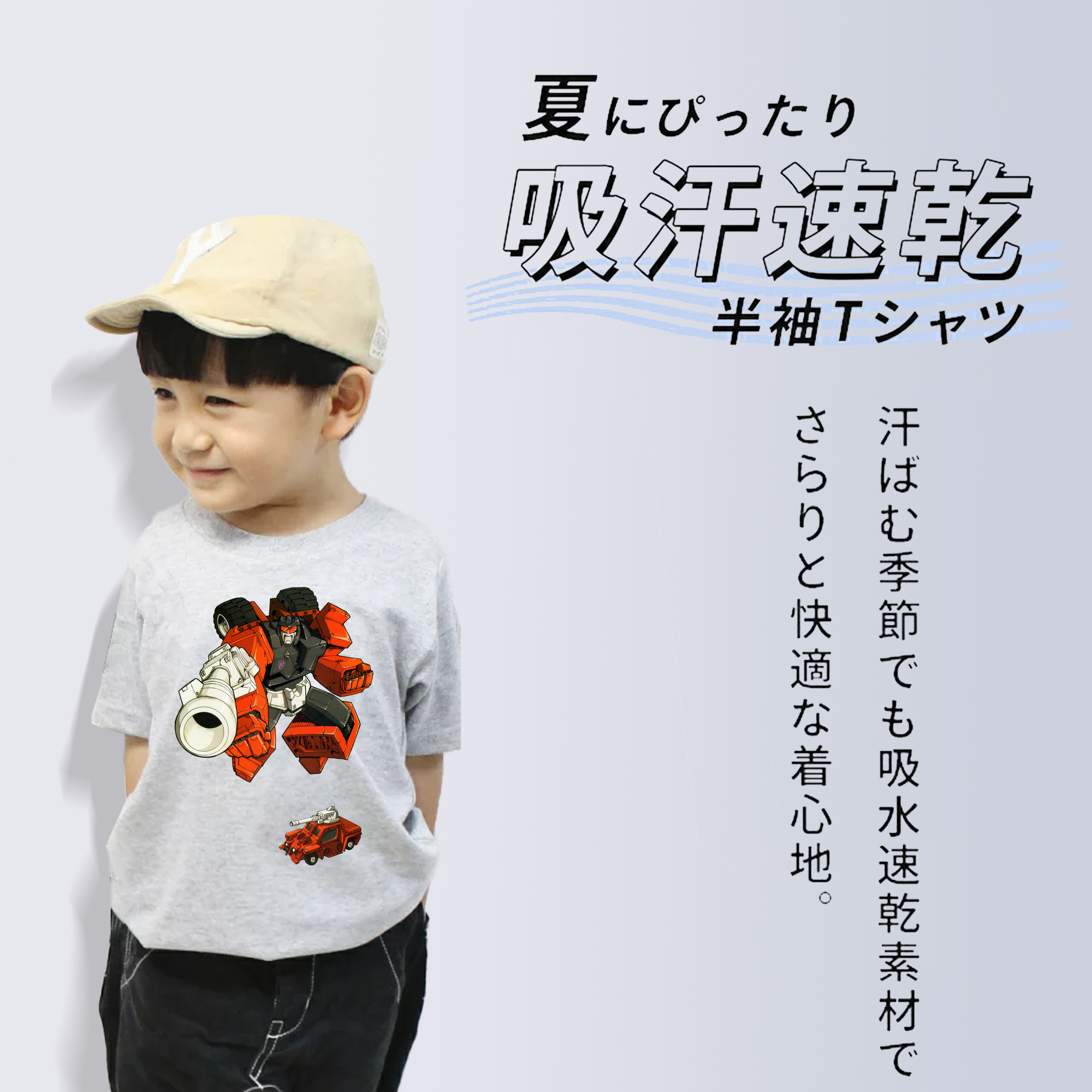  綿100％キッズTシャツ（フロントプリント）