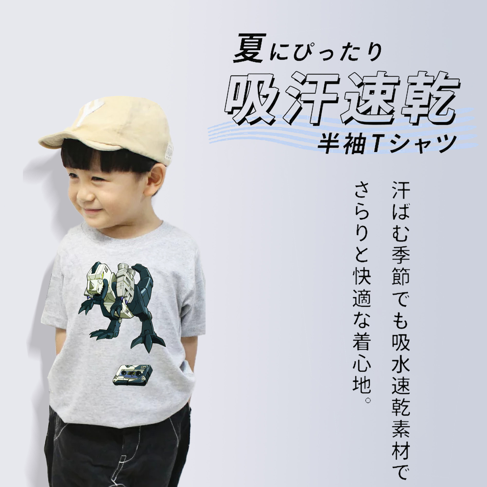  綿100％キッズTシャツ（フロントプリント）