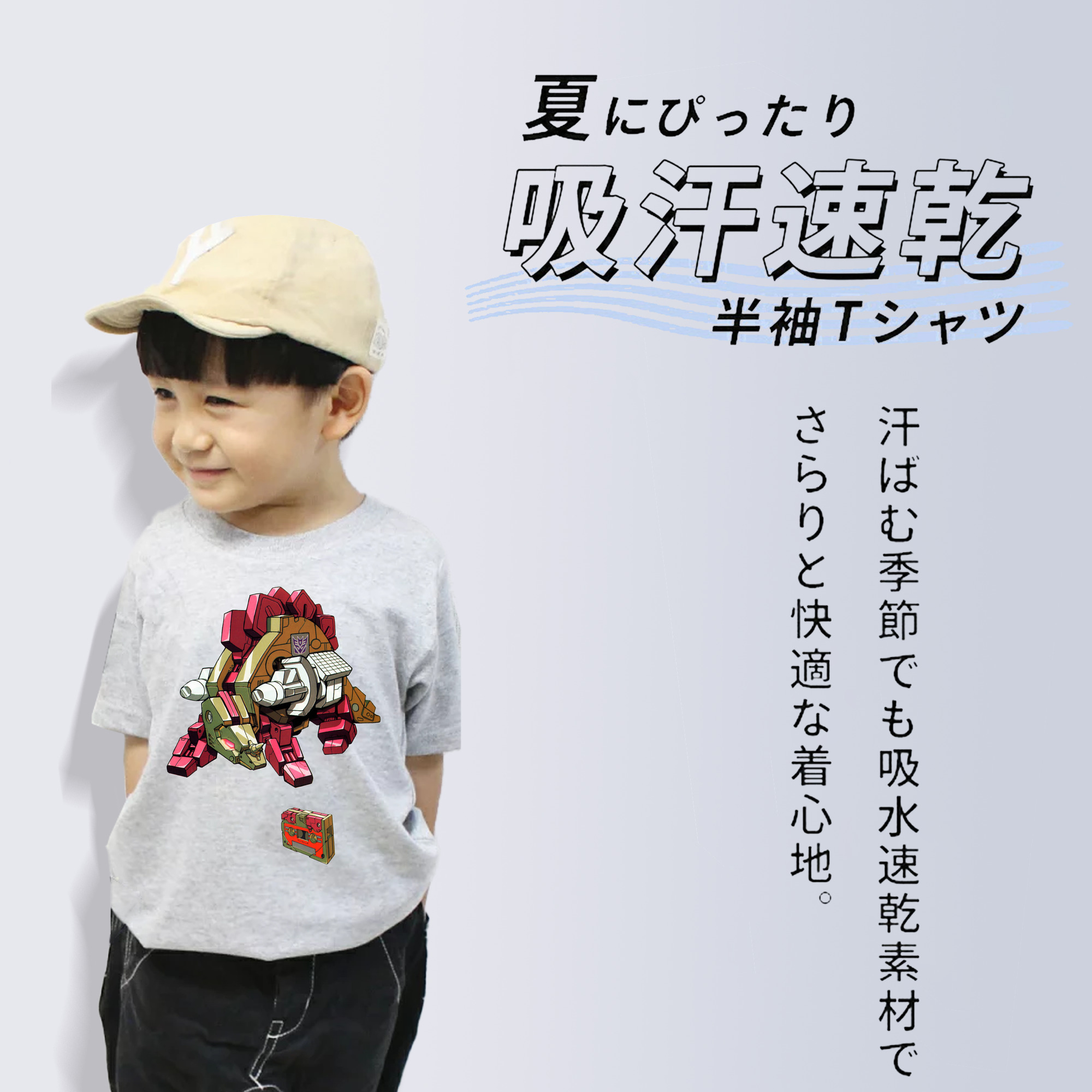  綿100％キッズTシャツ（フロントプリント）