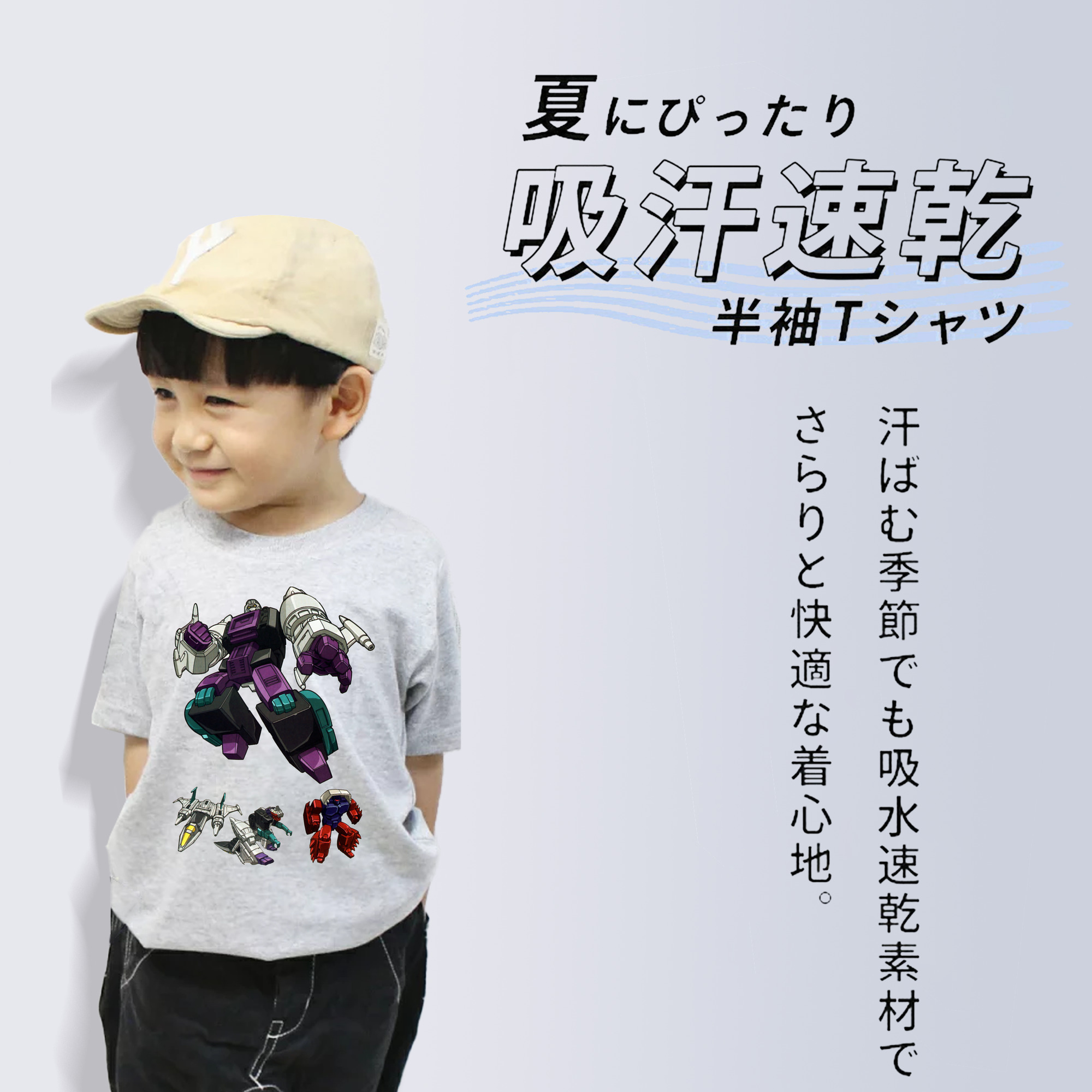 綿100％キッズTシャツ（フロントプリント）