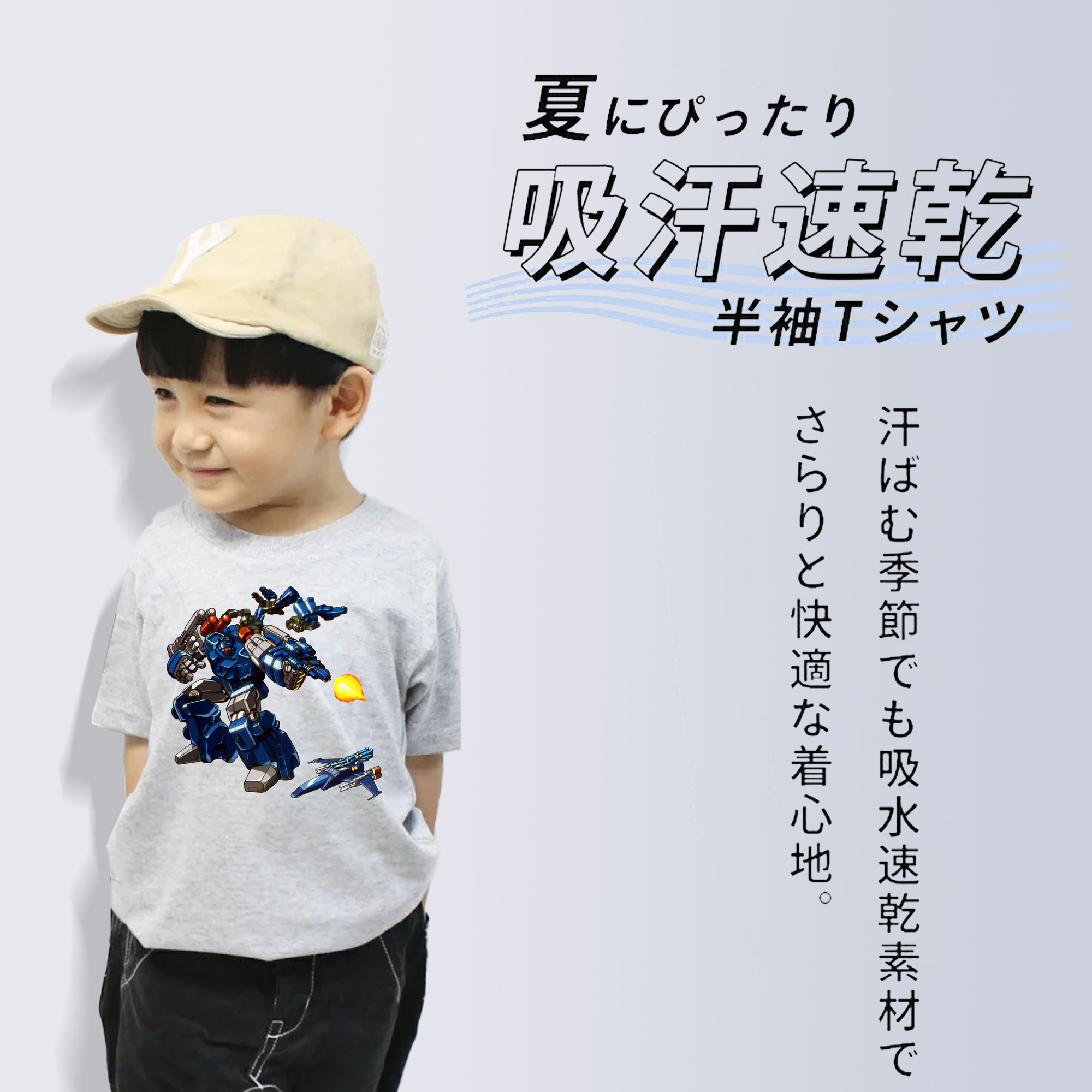  綿100％キッズTシャツ（フロントプリント）