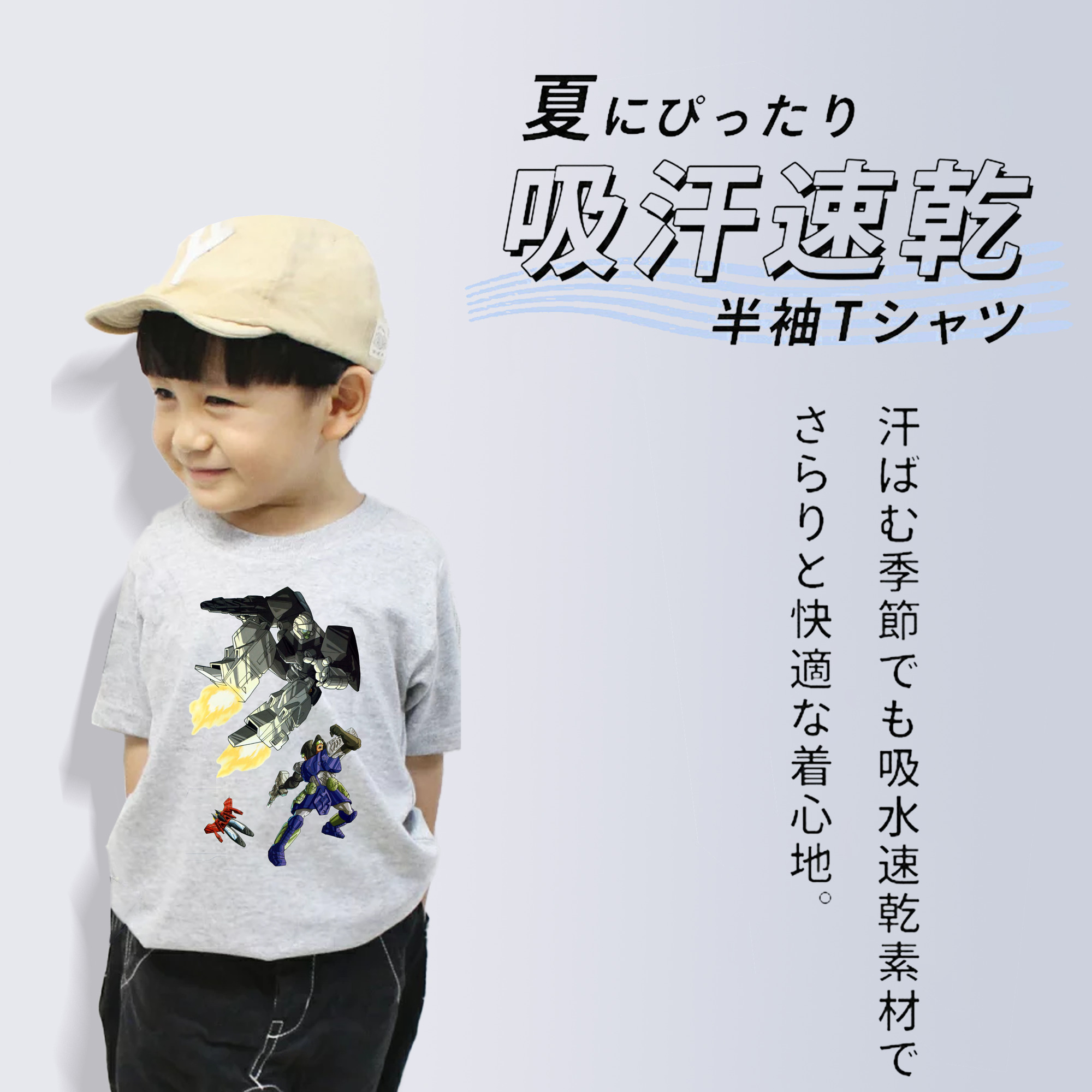  綿100％キッズTシャツ（フロントプリント）