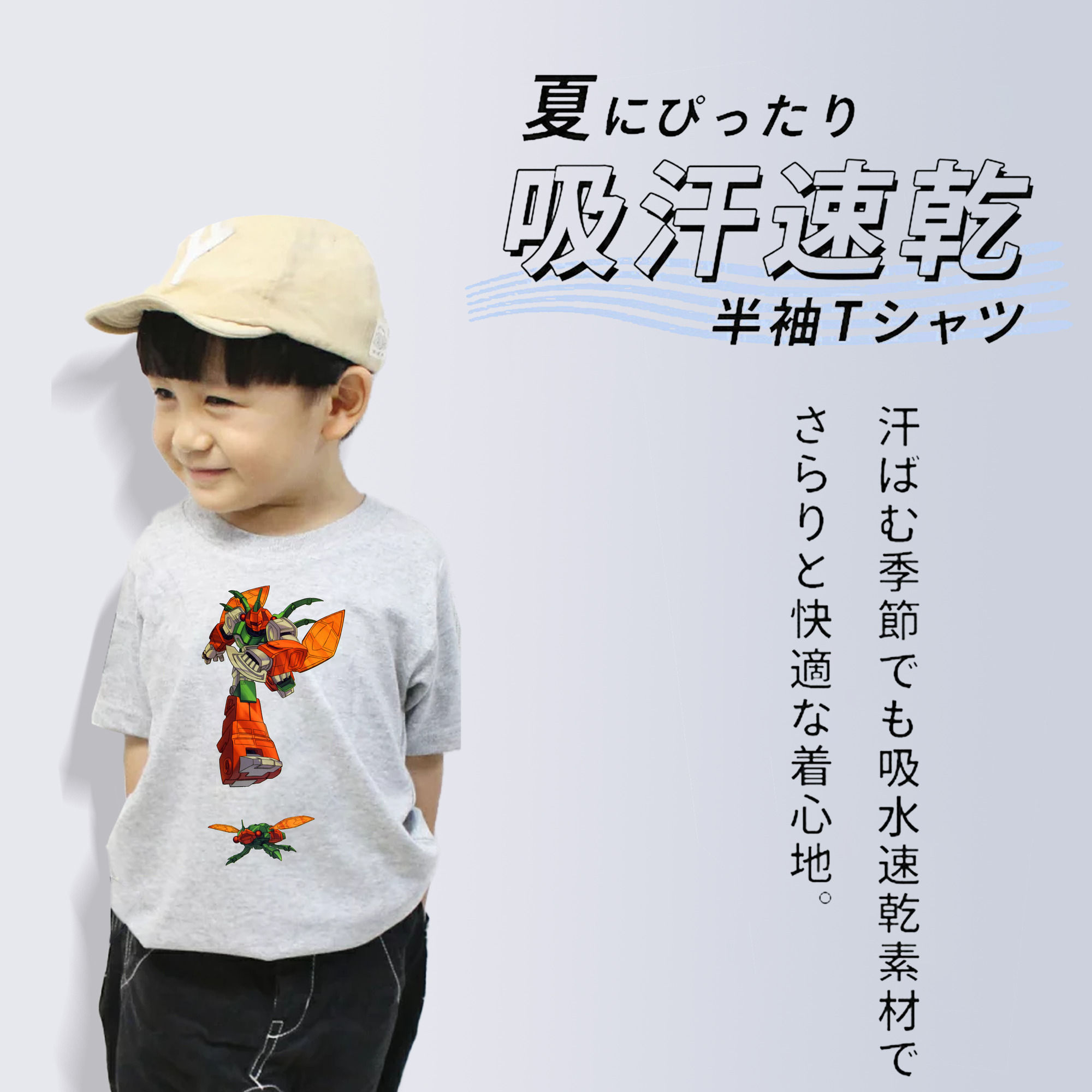  綿100％キッズTシャツ（フロントプリント）