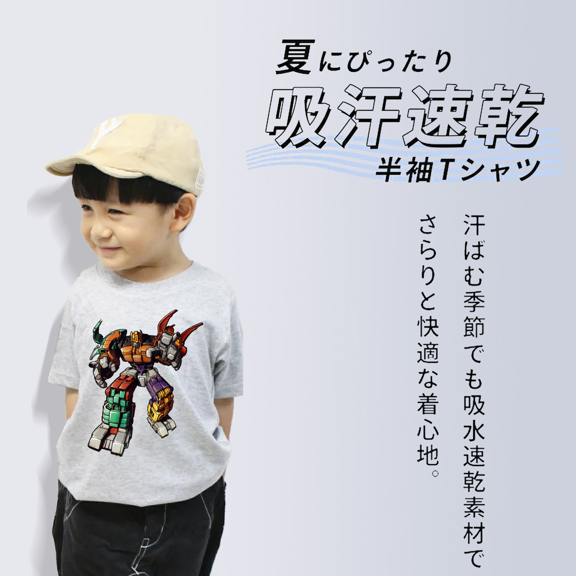  綿100％キッズTシャツ（フロントプリント）