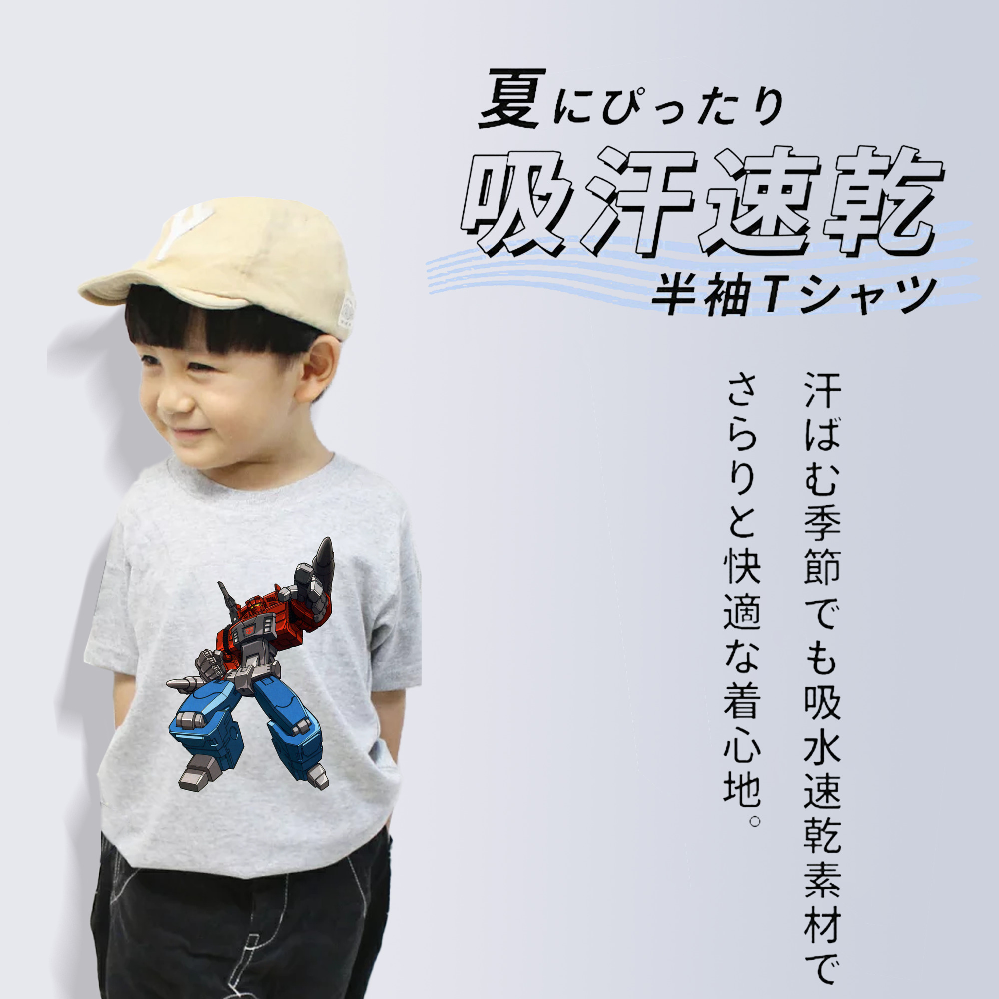  綿100％キッズTシャツ（フロントプリント）