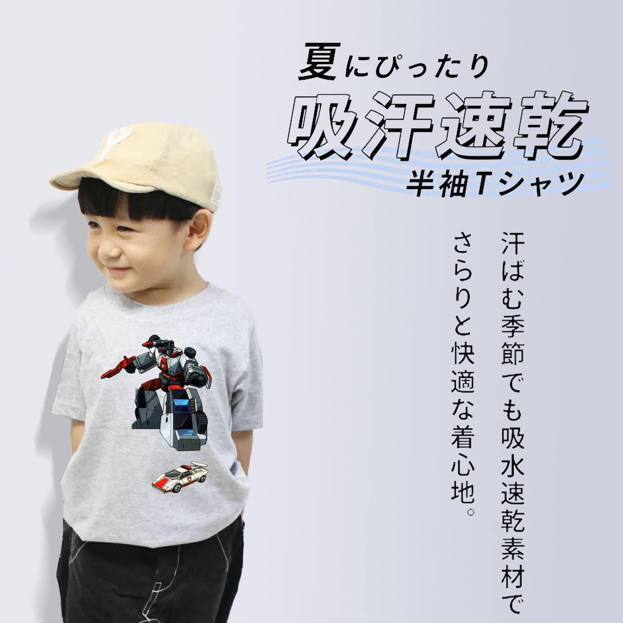  綿100％キッズTシャツ（フロントプリント）