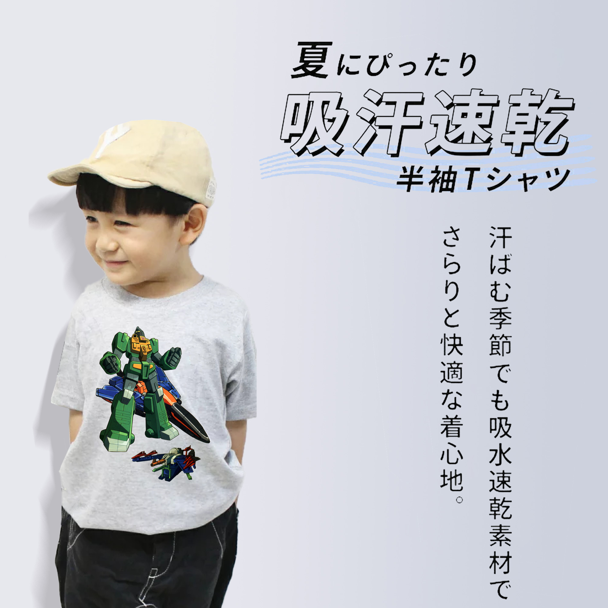  綿100％キッズTシャツ（フロントプリント）