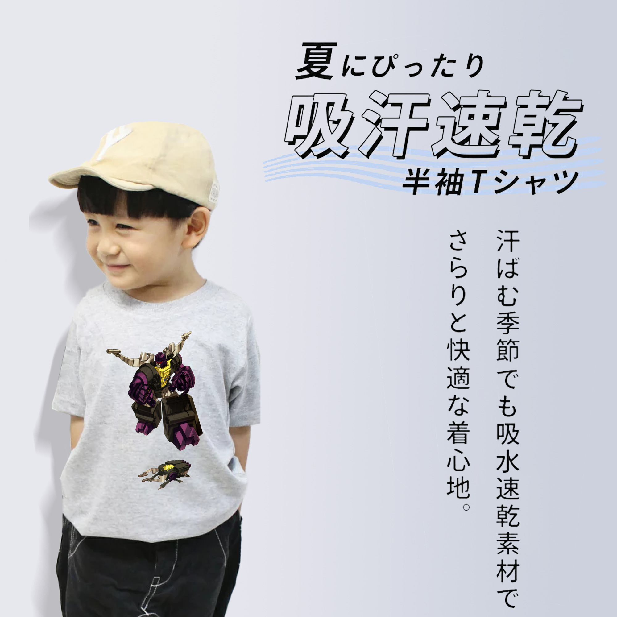  綿100％キッズTシャツ（フロントプリント）