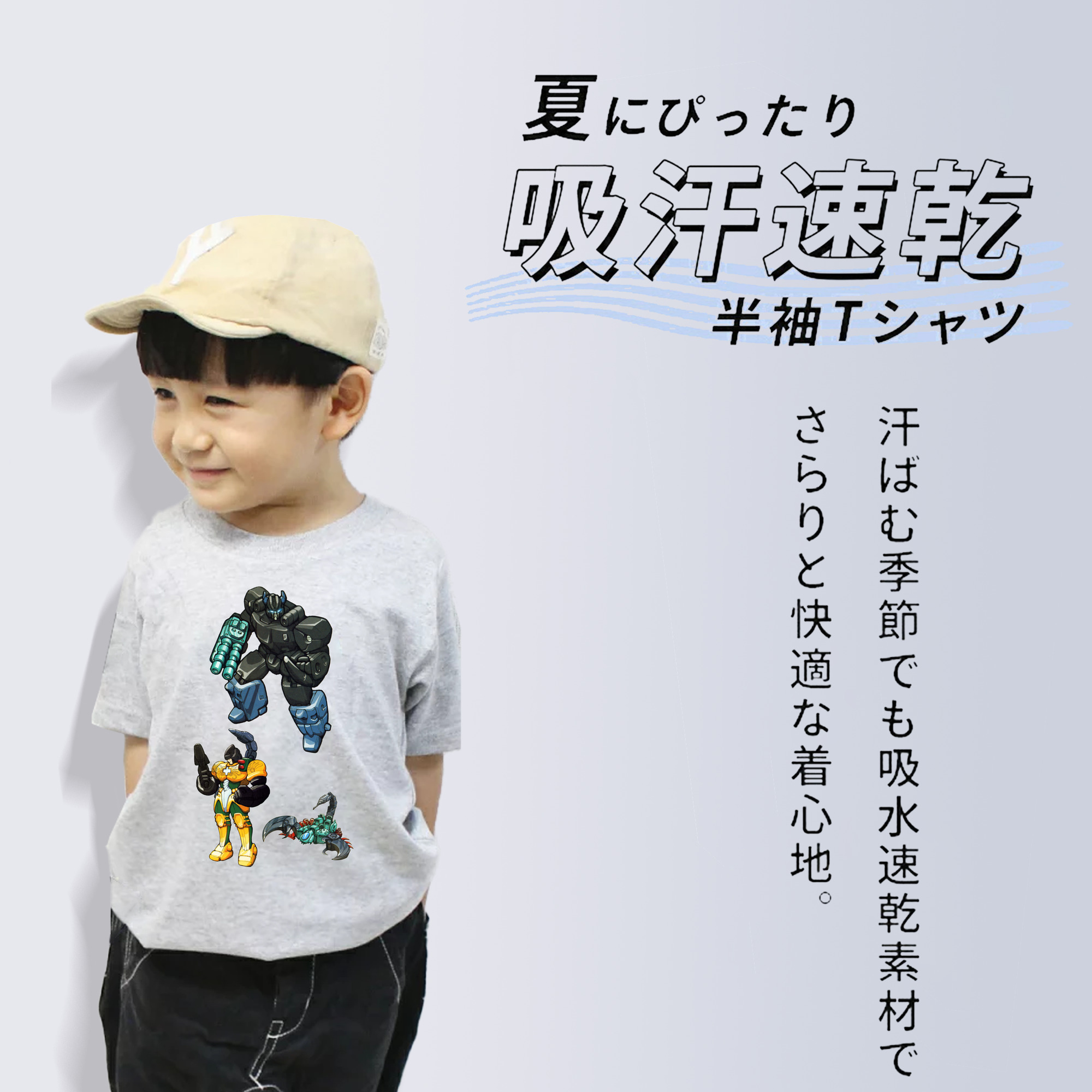  綿100％キッズTシャツ（フロントプリント）